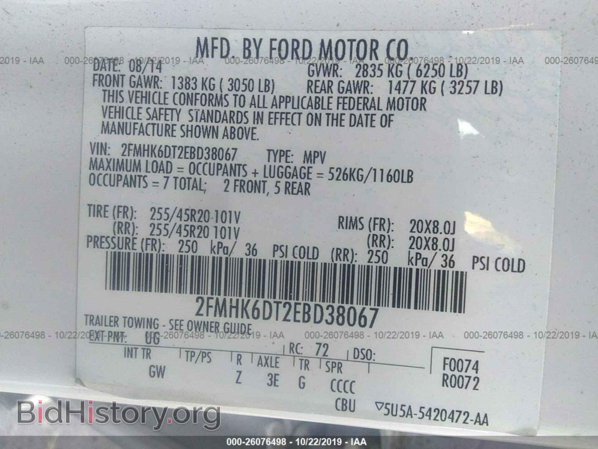 2014 FORD FLEX - VIN: 2FMHK6DT2EBD38067 - Фото 9