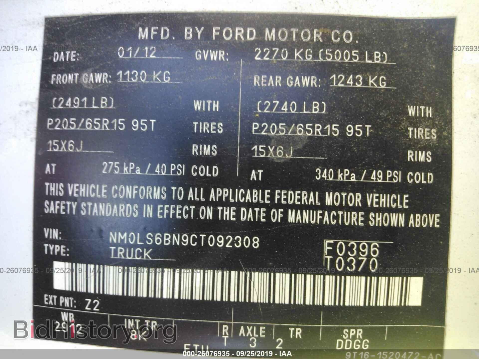 2012 FORD TRANSIT CONNECT - VIN: NM0LS6BN9CT092308 - Фото 9