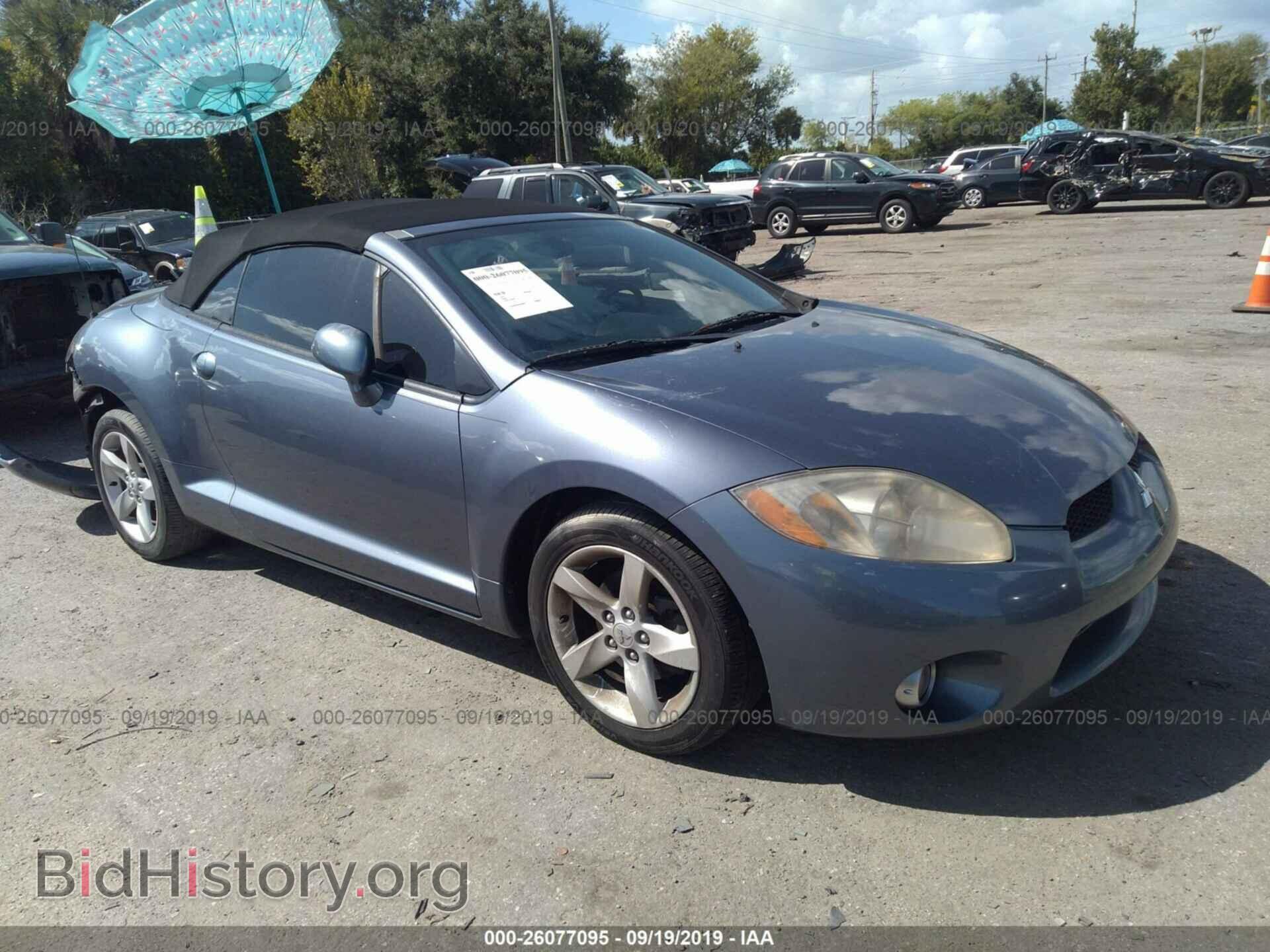 Фотография 4A3AL25FX7E046126 - MITSUBISHI ECLIPSE 2007
