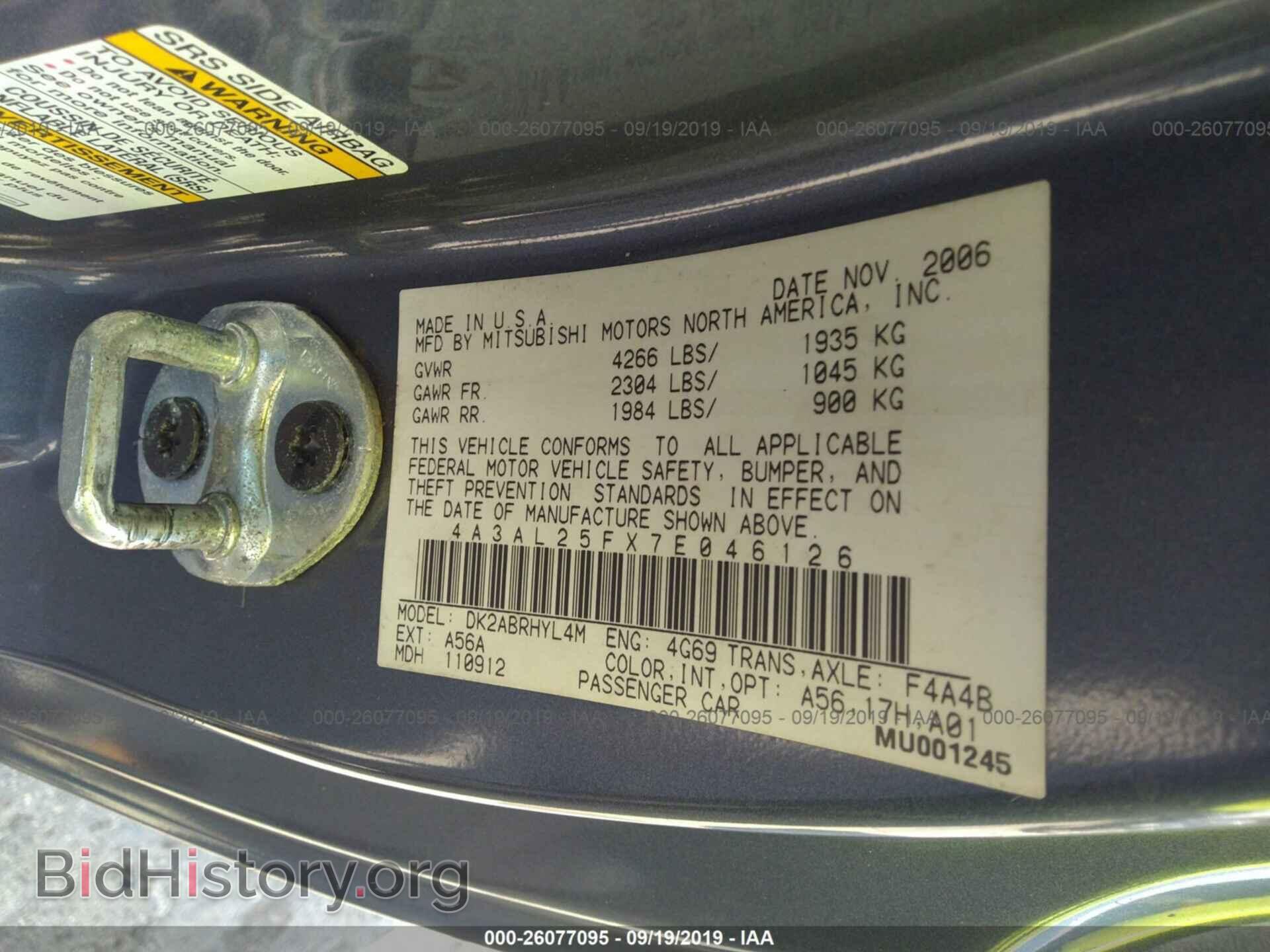 2007 MITSUBISHI ECLIPSE - VIN: 4A3AL25FX7E046126 - Фото 9