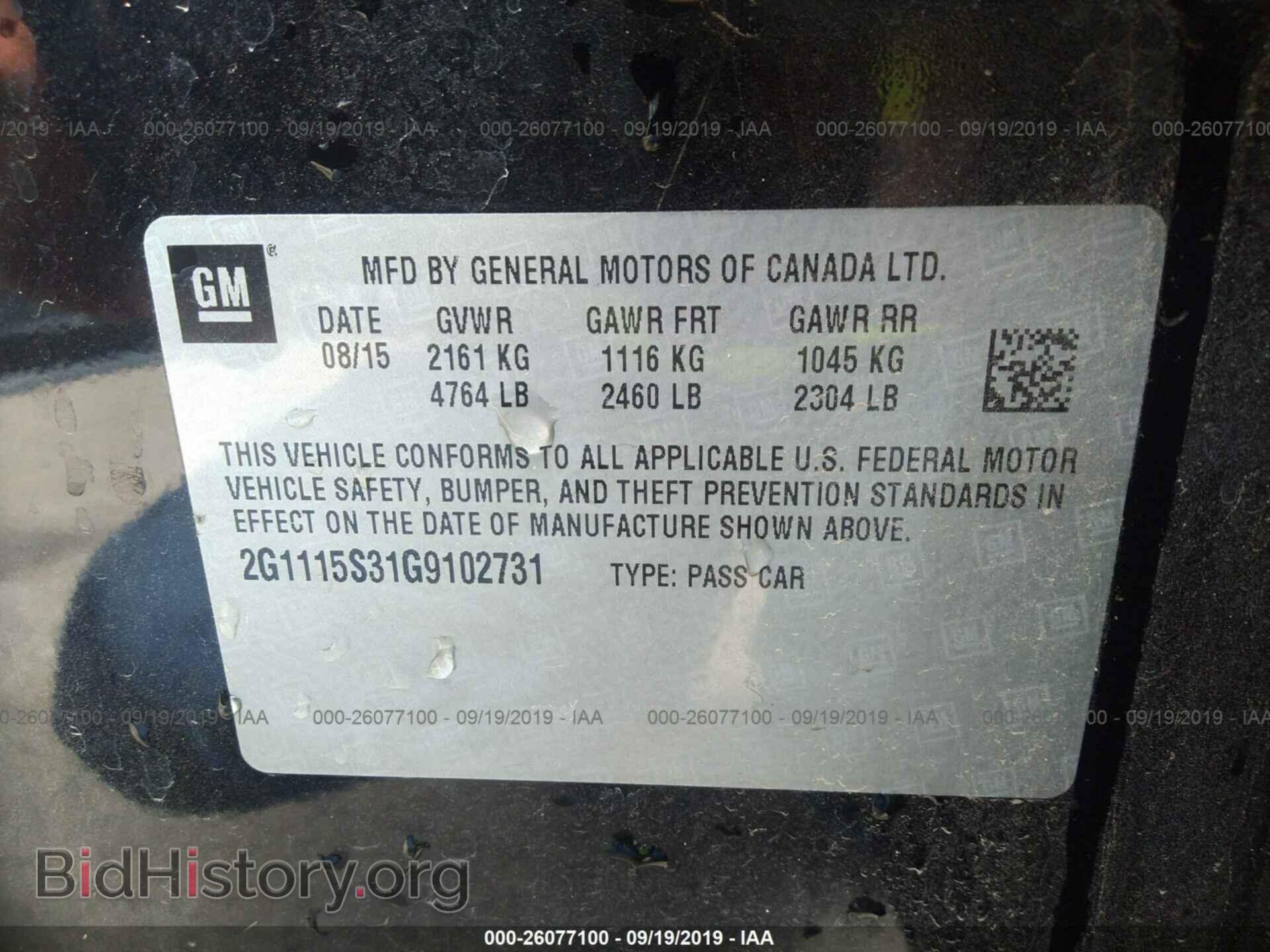 2016 CHEVROLET IMPALA - VIN: 2G1115S31G9102731 - Фото 9