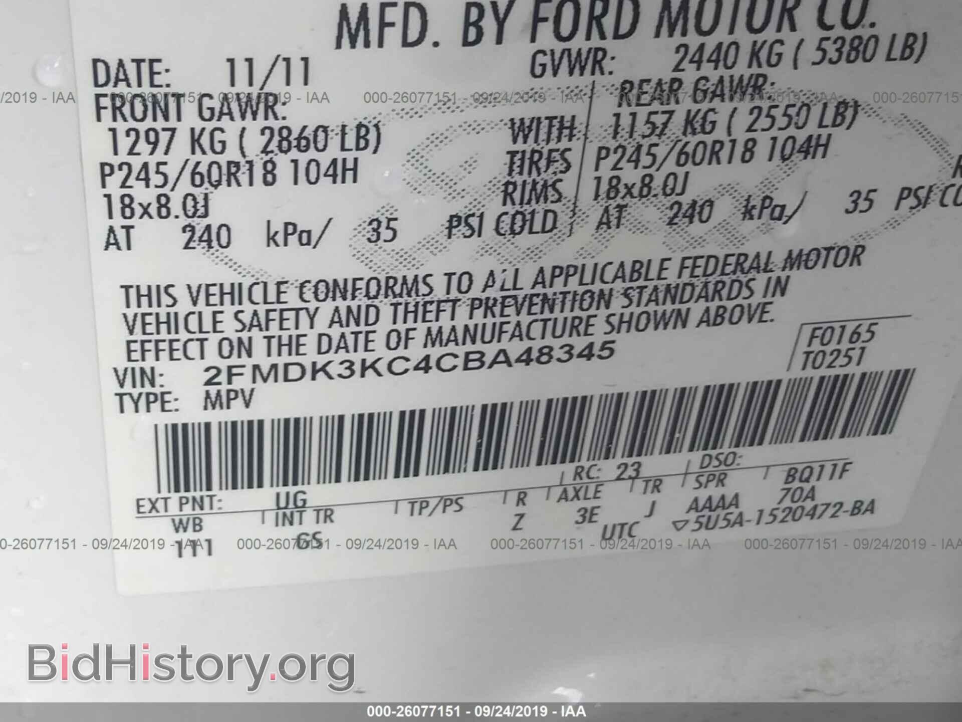2012 FORD EDGE - VIN: 2FMDK3KC4CBA48345 - Фото 9