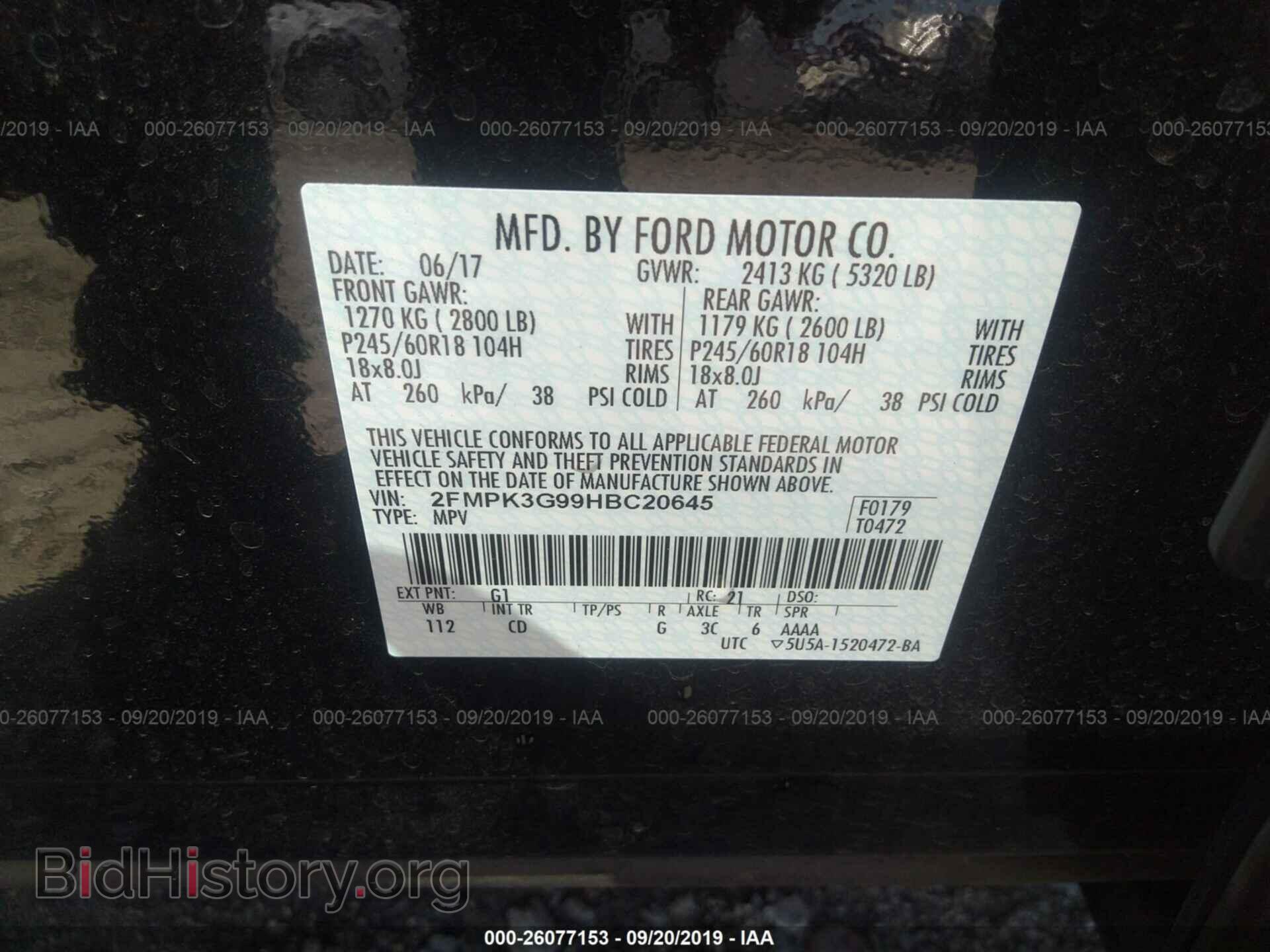 2017 FORD EDGE - VIN: 2FMPK3G99HBC20645 - Фото 9
