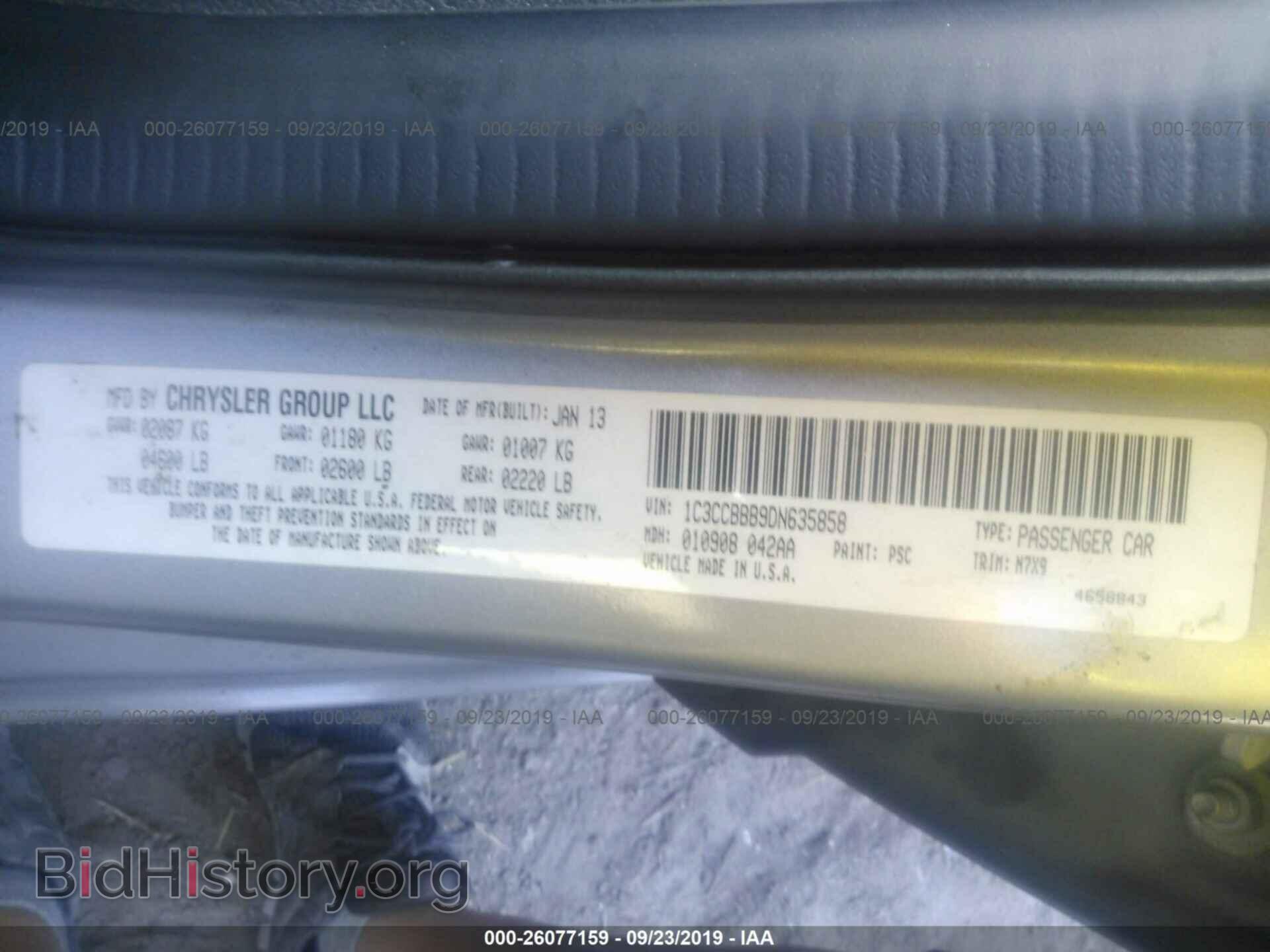 2013 CHRYSLER 200 - VIN: 1C3CCBBB9DN635858 - Photo 9