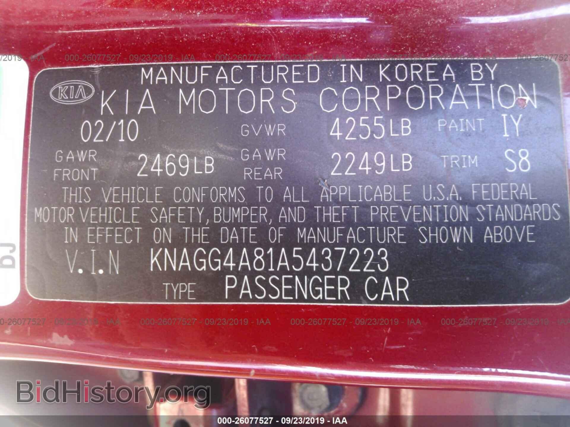 2010 KIA OPTIMA - VIN: KNAGG4A81A5437223 - Фото 9