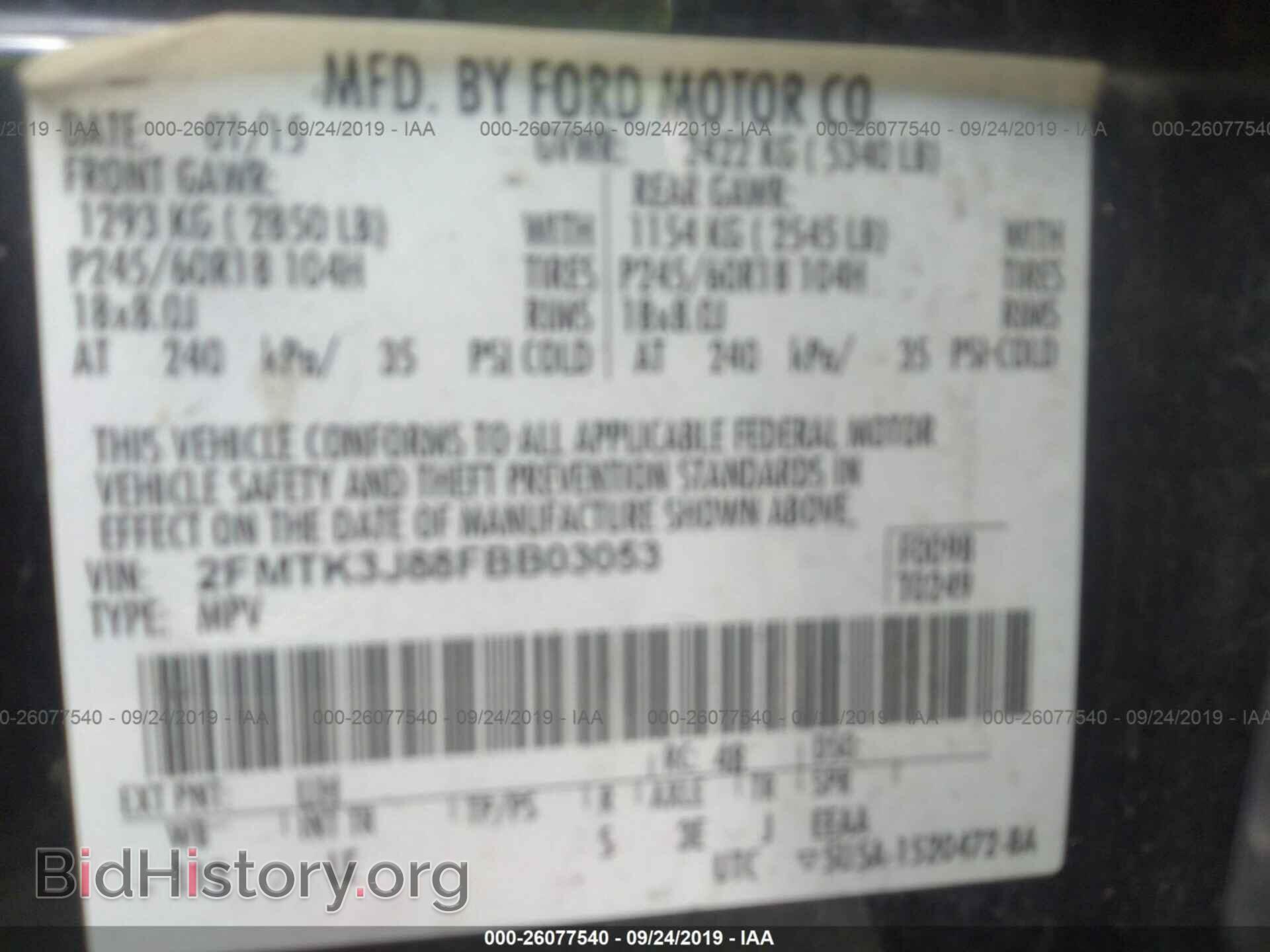 2015 FORD EDGE - VIN: 2FMTK3J88FBB03053 - Фото 9