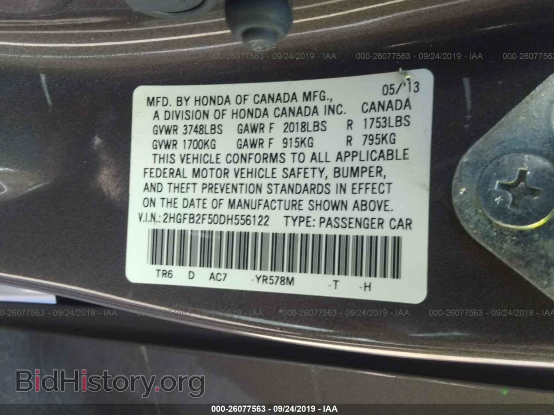 2013 HONDA CIVIC - VIN: 2HGFB2F50DH556122 - Photo 9