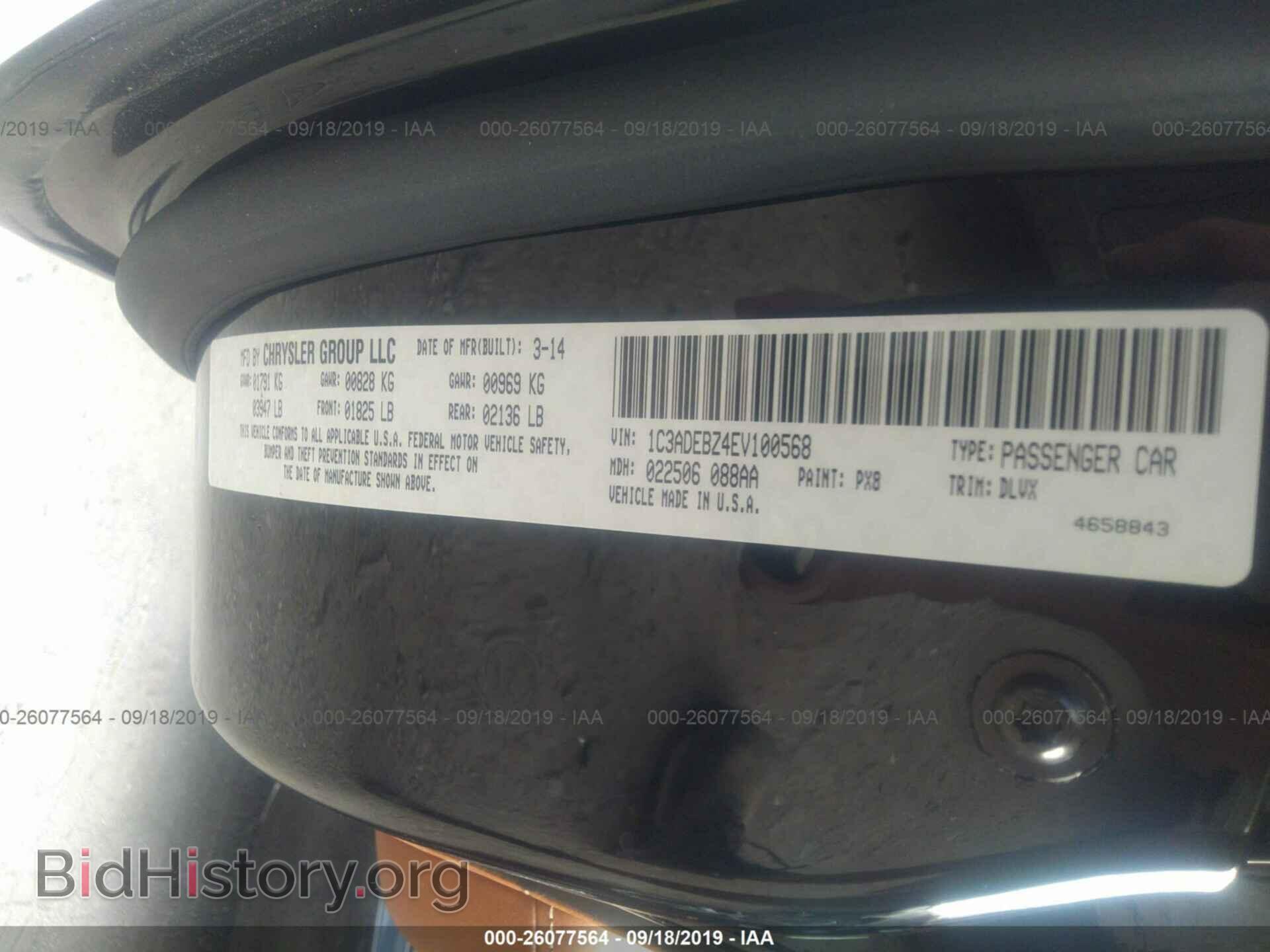 2014 DODGE VIPER - VIN: 1C3ADEBZ4EV100568 - Photo 9