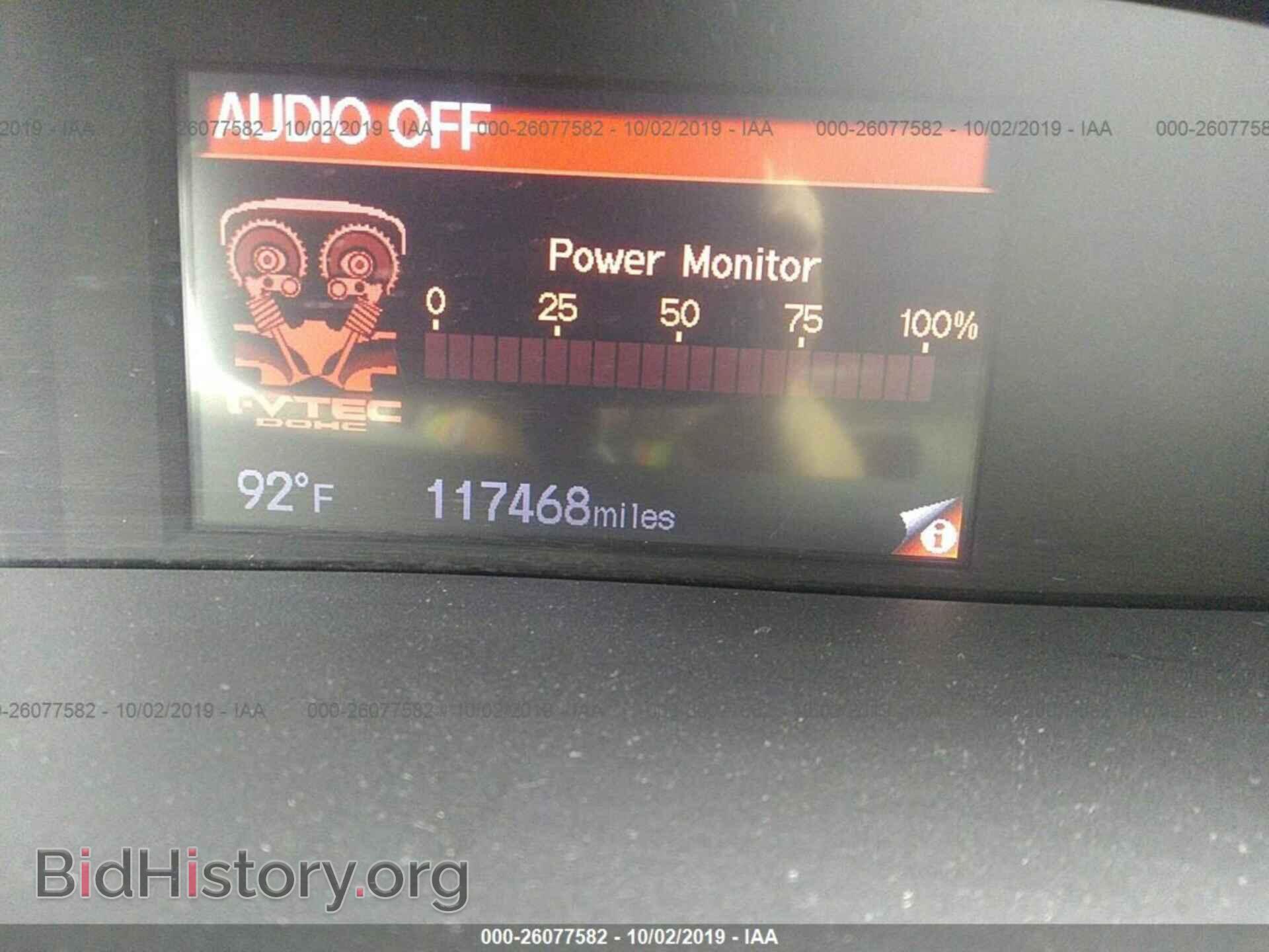 2012 HONDA CIVIC - VIN: 2HGFB6E54CH706272 - Photo 7