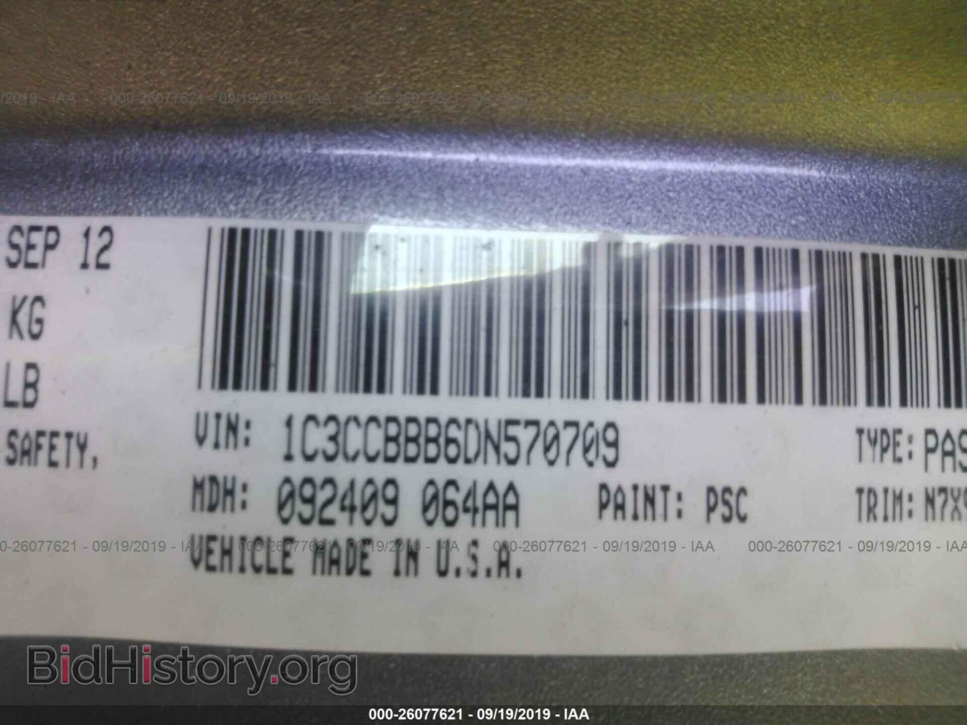 2013 CHRYSLER 200 - VIN: 1C3CCBBB6DN570709 - Фото 9