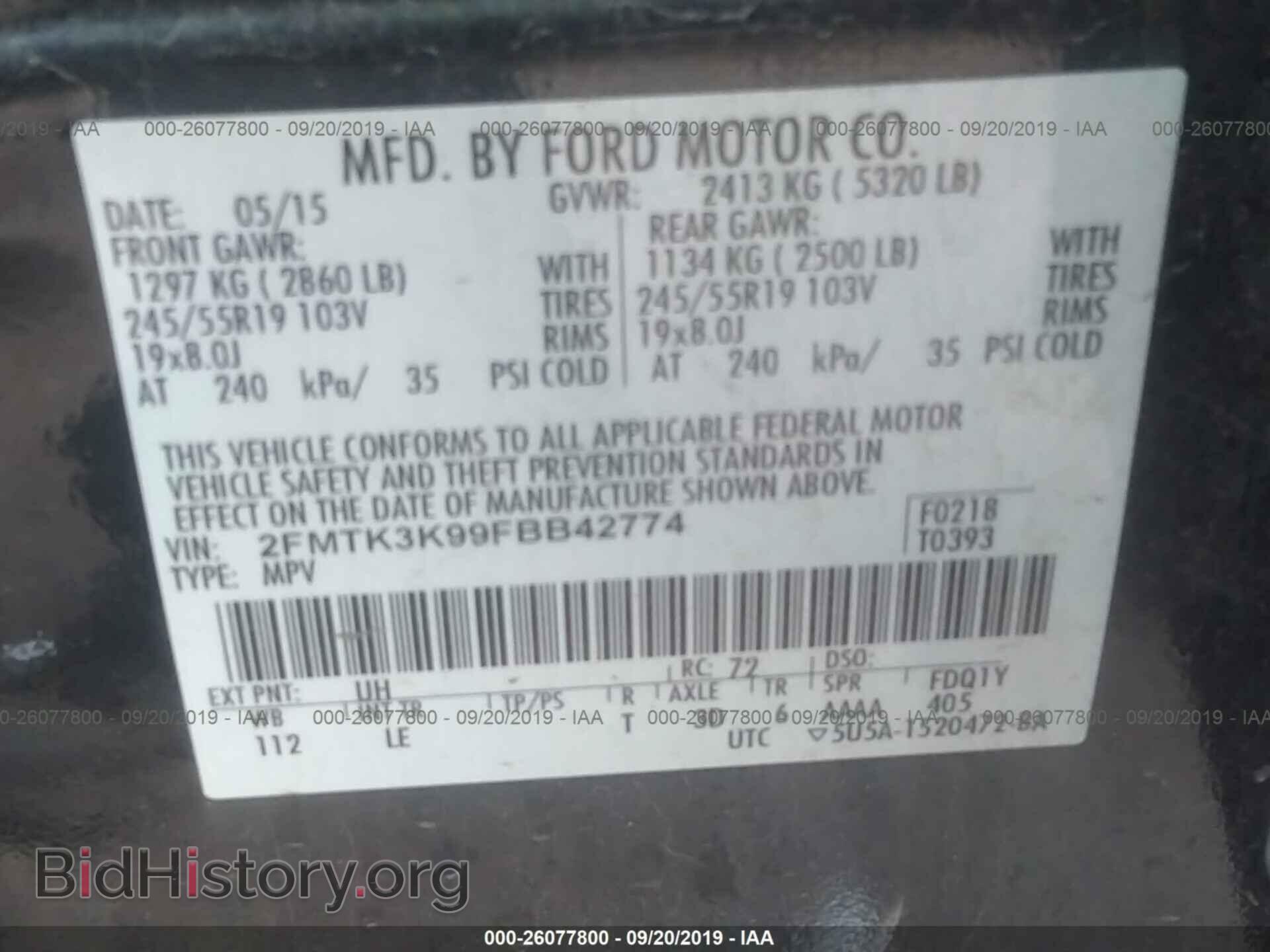 2015 FORD EDGE - VIN: 2FMTK3K99FBB42774 - Фото 9