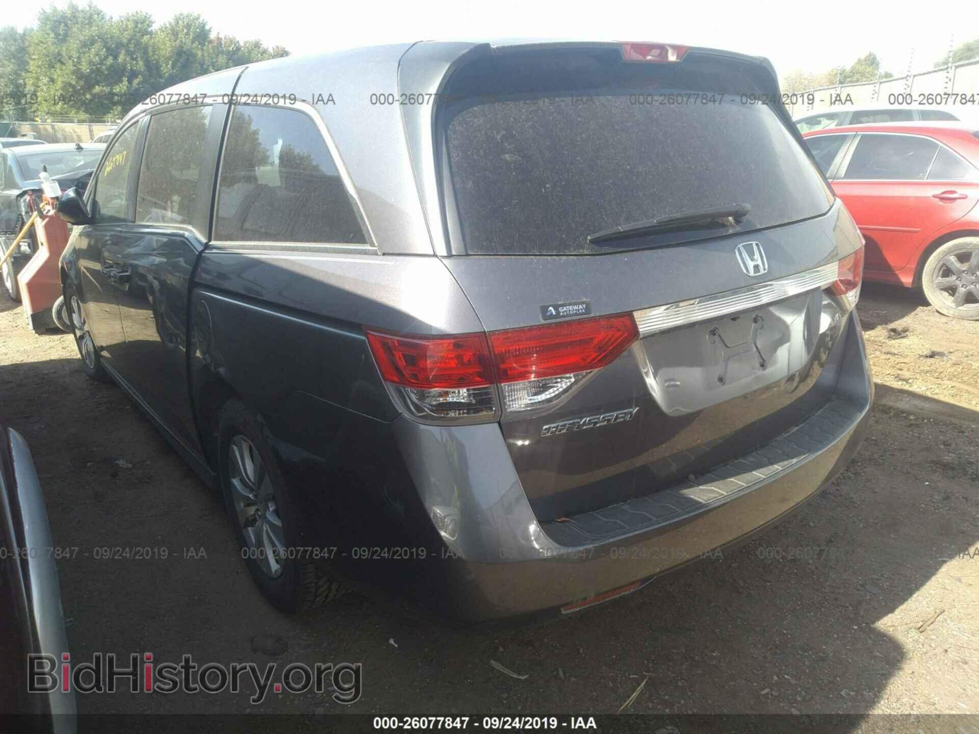 2015 HONDA ODYSSEY - VIN: 5FNRL5H49FB002603 - Фото 3