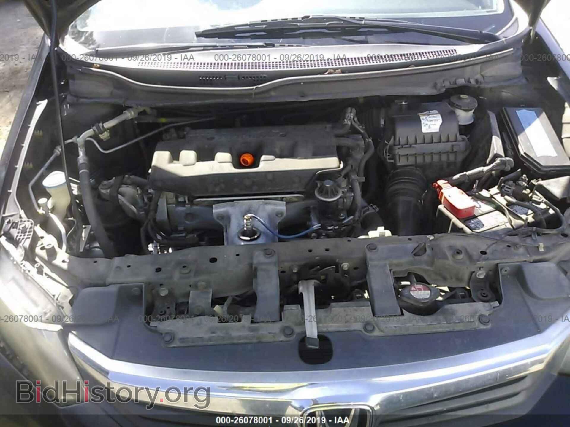 2012 HONDA CIVIC - VIN: 2HGFB2F93CH518319 - Photo 10