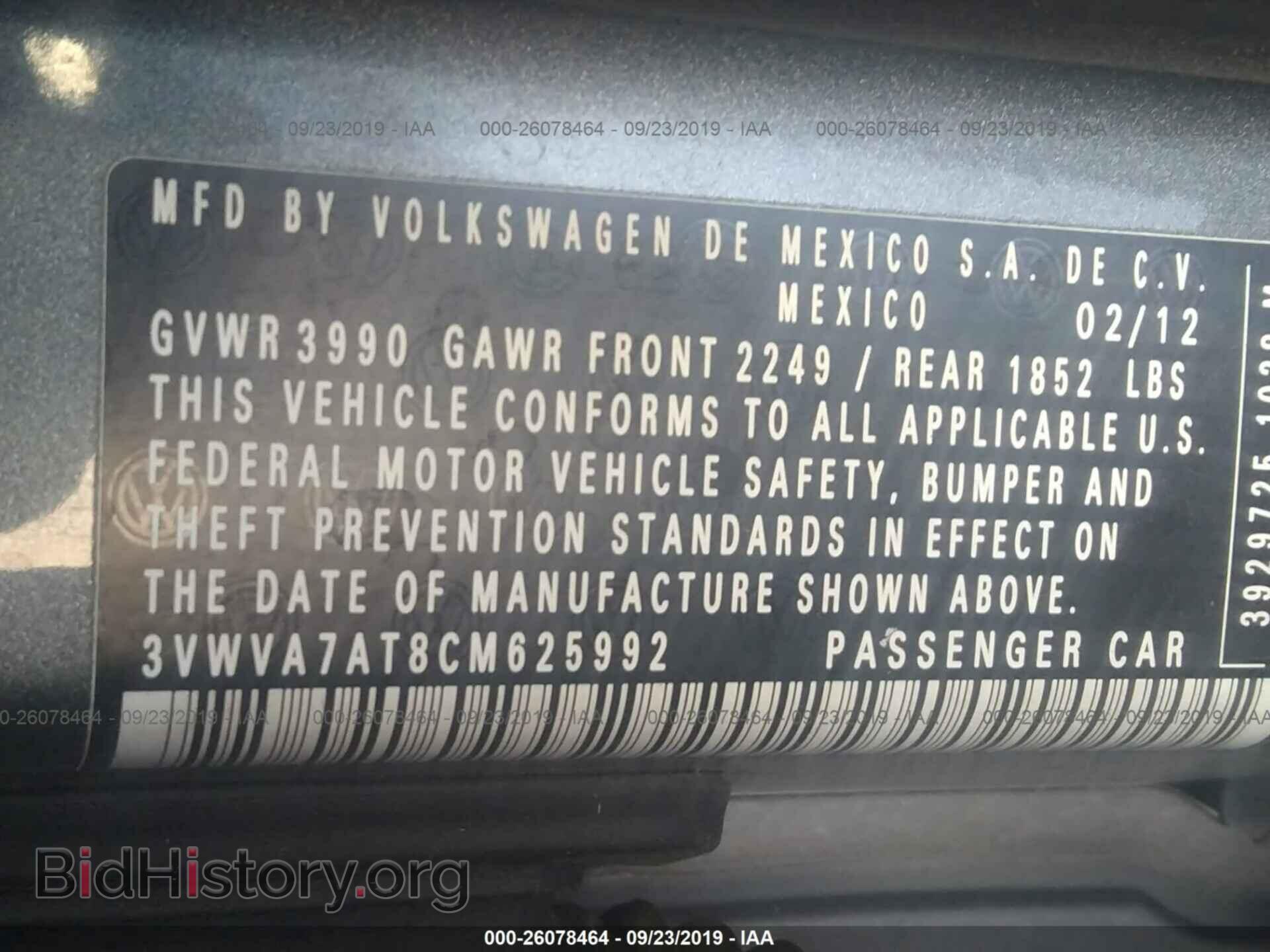 2012 VOLKSWAGEN BEETLE - VIN: 3VWVA7AT8CM625992 - Фото 9