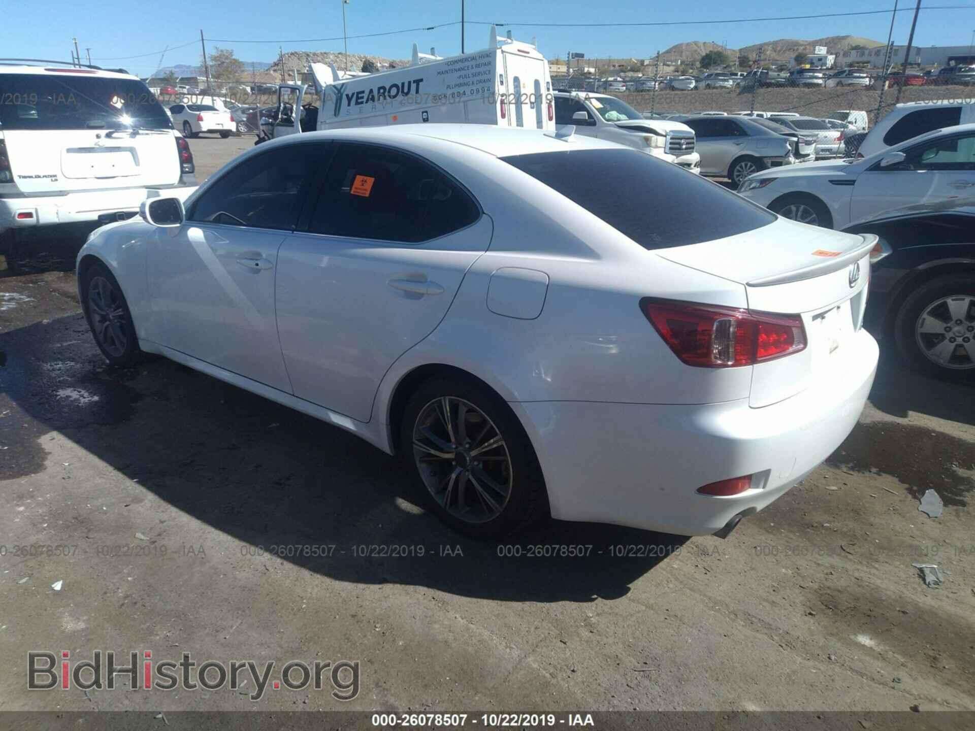 2013 LEXUS IS - VIN: JTHBF5C20D5187359 - Фото 3