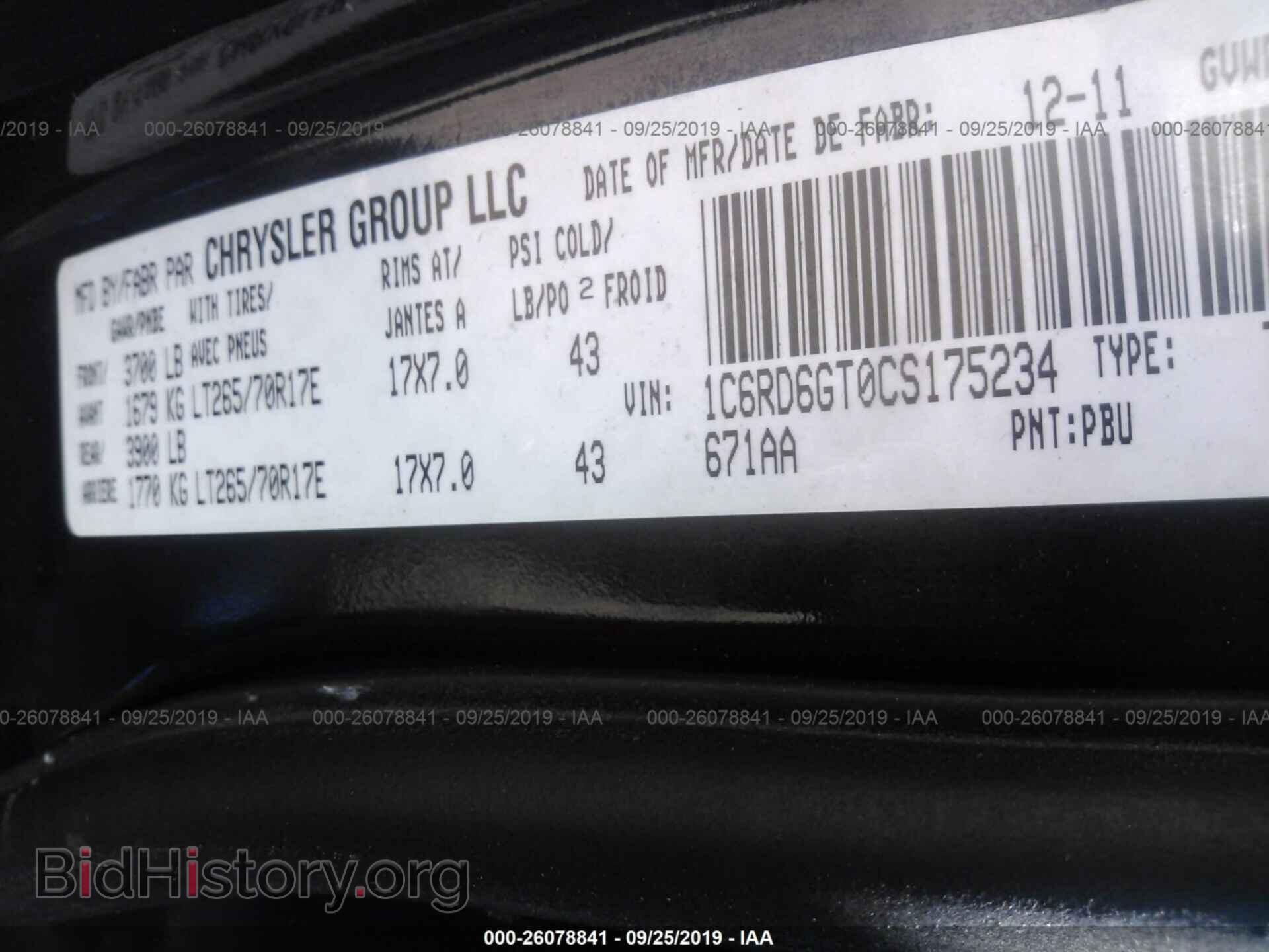2012 DODGE RAM 1500 - VIN: 1C6RD6GT0CS175234 - Фото 9