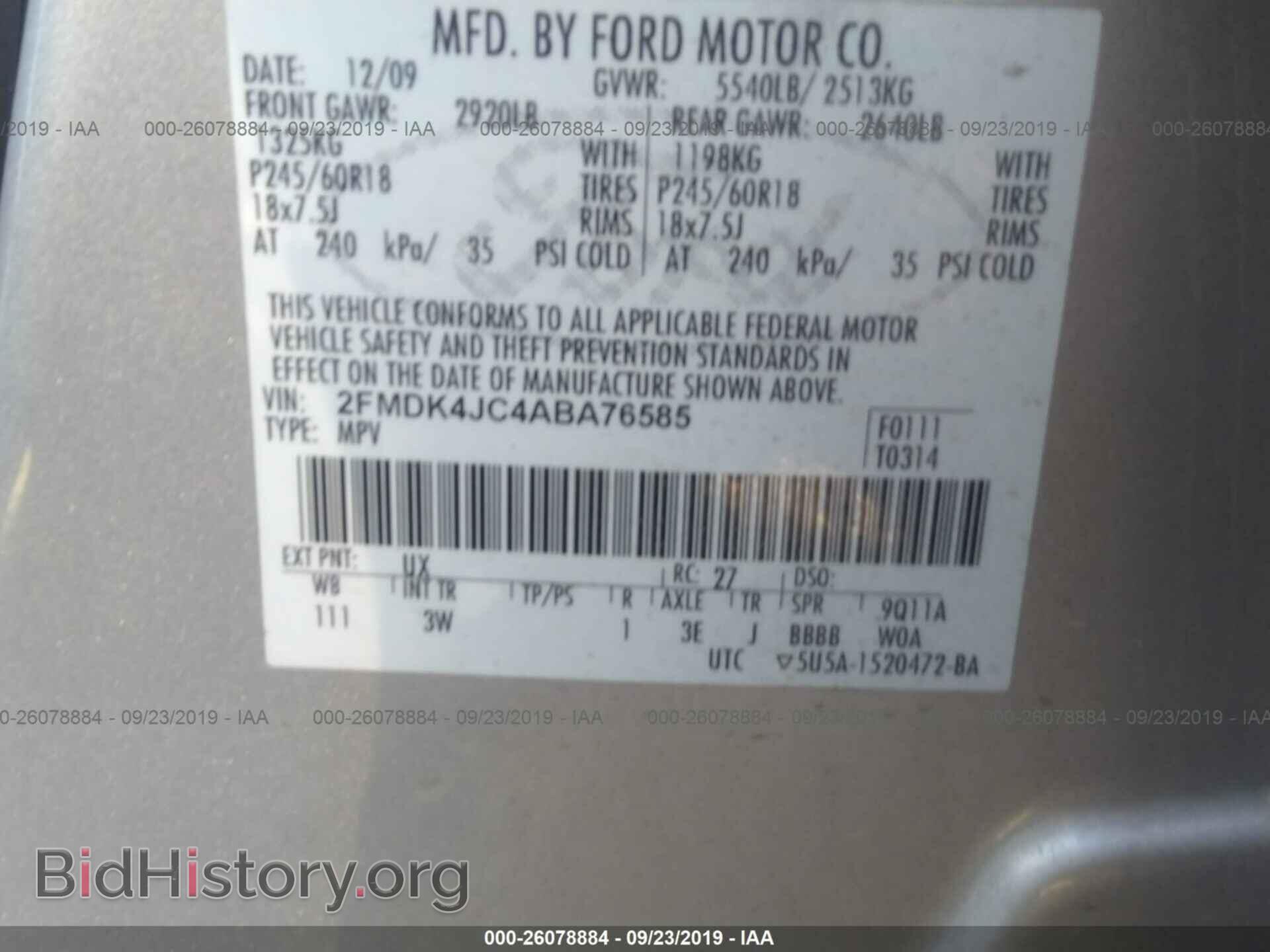2010 FORD EDGE - VIN: 2FMDK4JC4ABA76585 - Фото 9