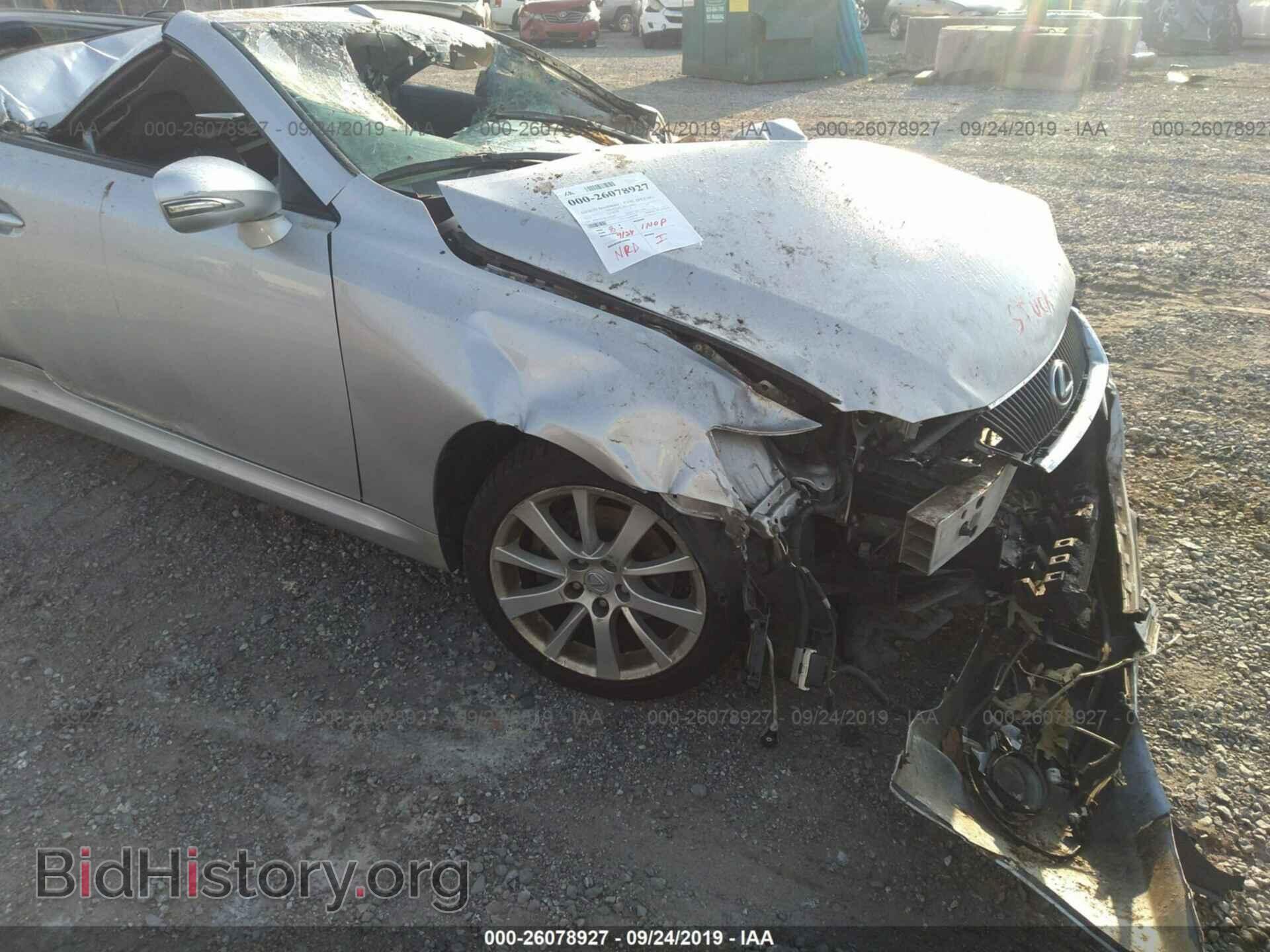 Photo JTHFF2C26A2502257 - LEXUS IS 2010