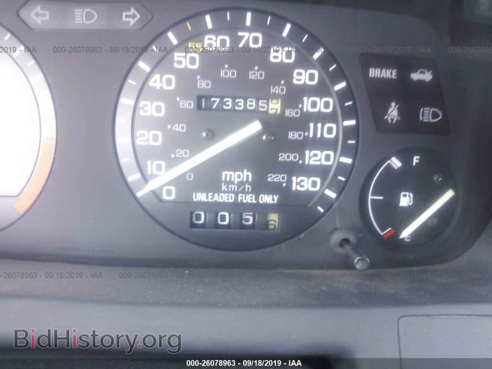 1987 ACURA INTEGRA - VIN: JH4DA3352HS010163 - Фото 7