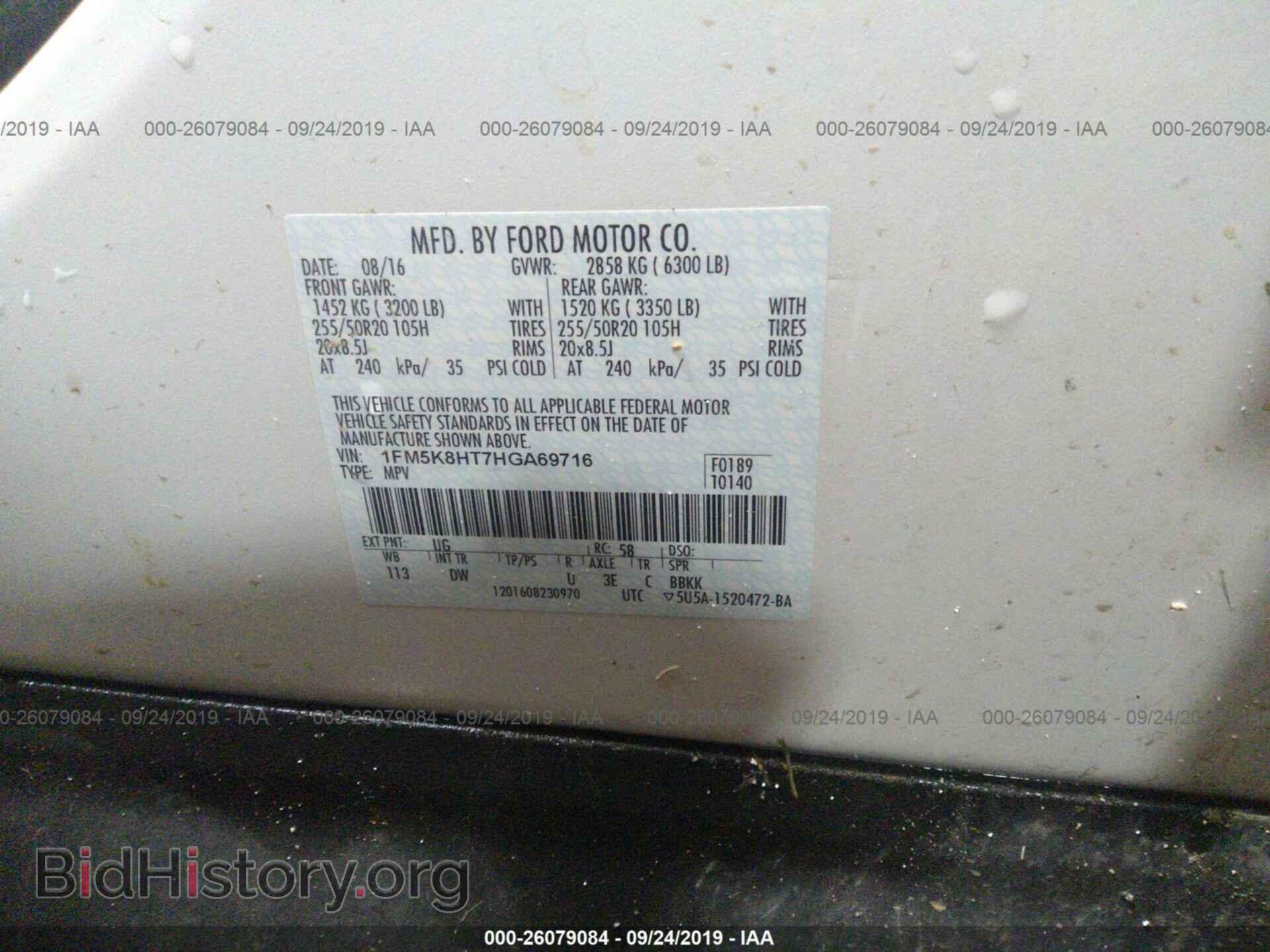 2017 FORD EXPLORER - VIN: 1FM5K8HT7HGA69716 - Photo 9