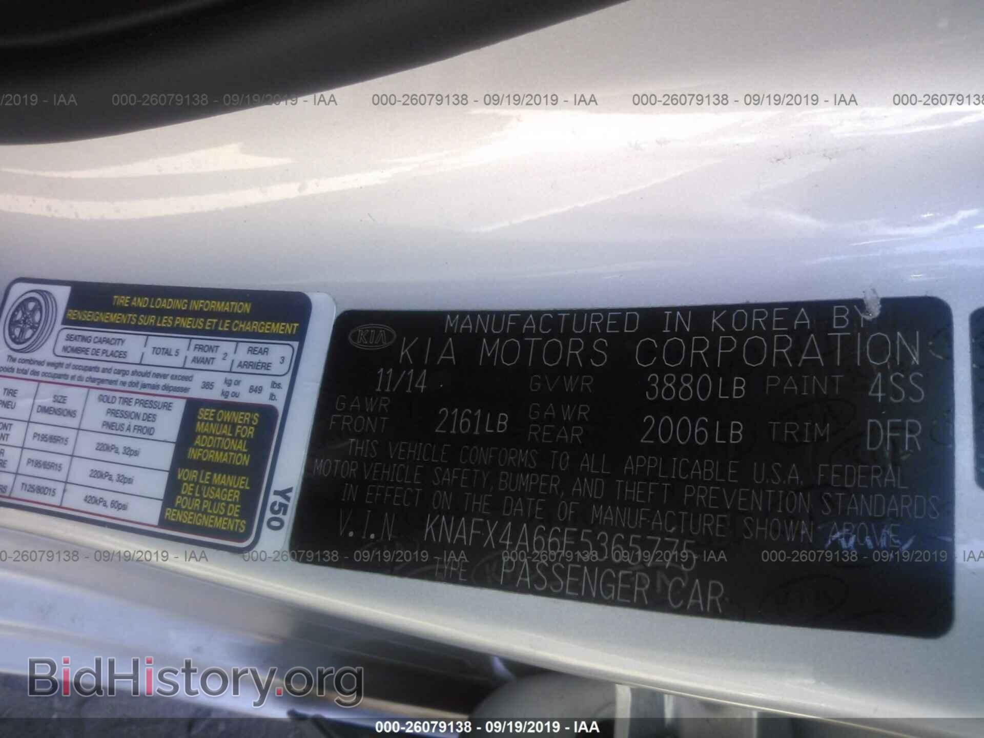 2015 KIA FORTE - VIN: KNAFX4A66F5365775 - Фото 9