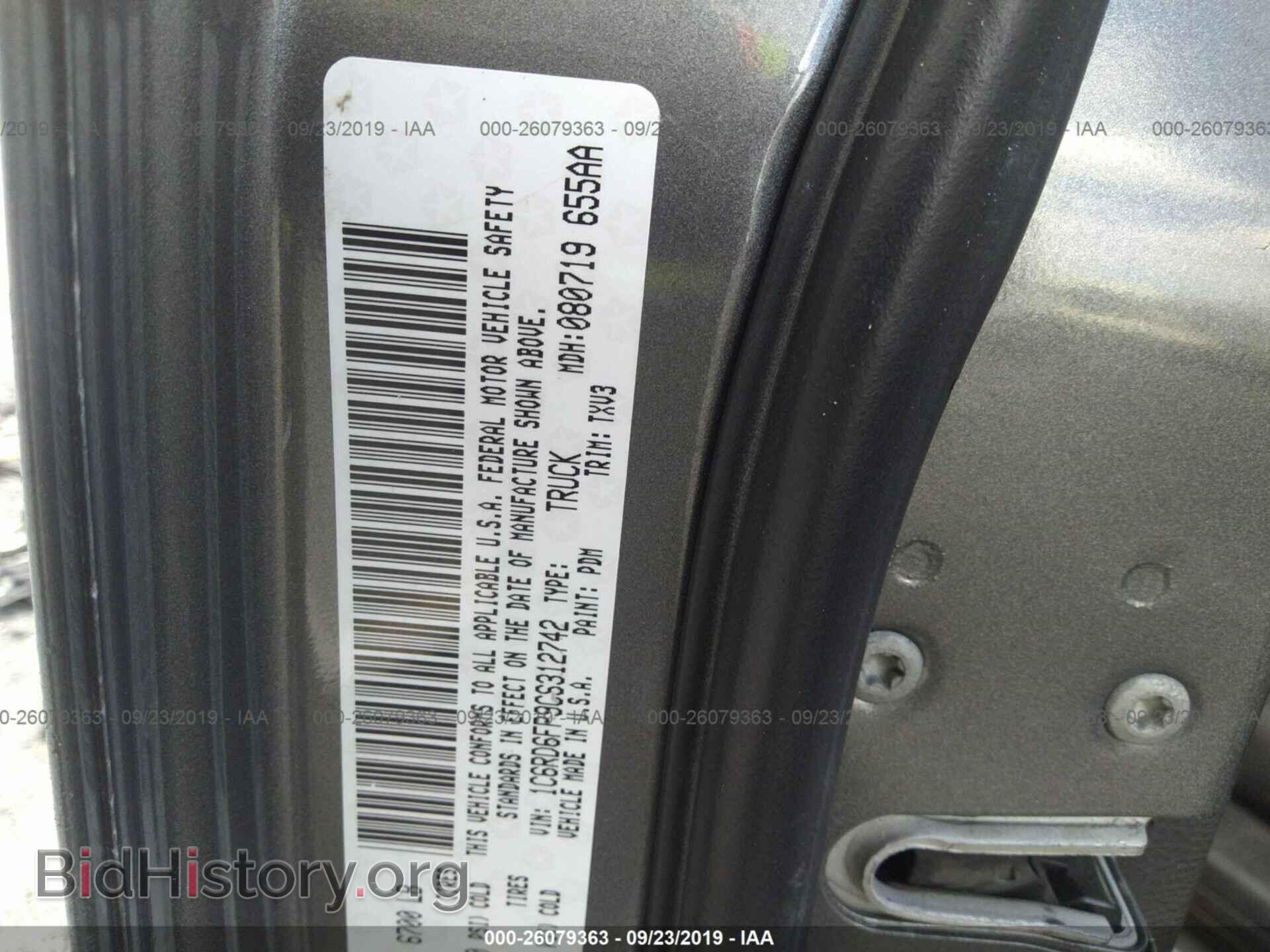 2012 DODGE RAM 1500 - VIN: 1C6RD6FP9CS312742 - Photo 9