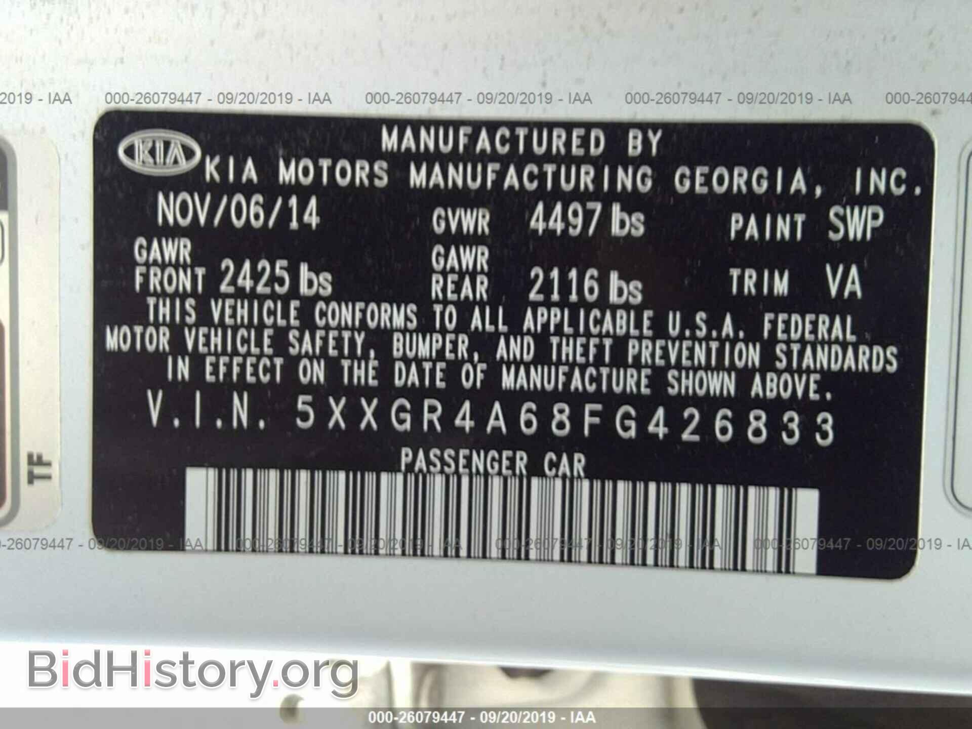 2015 KIA OPTIMA - VIN: 5XXGR4A68FG426833 - Фото 9