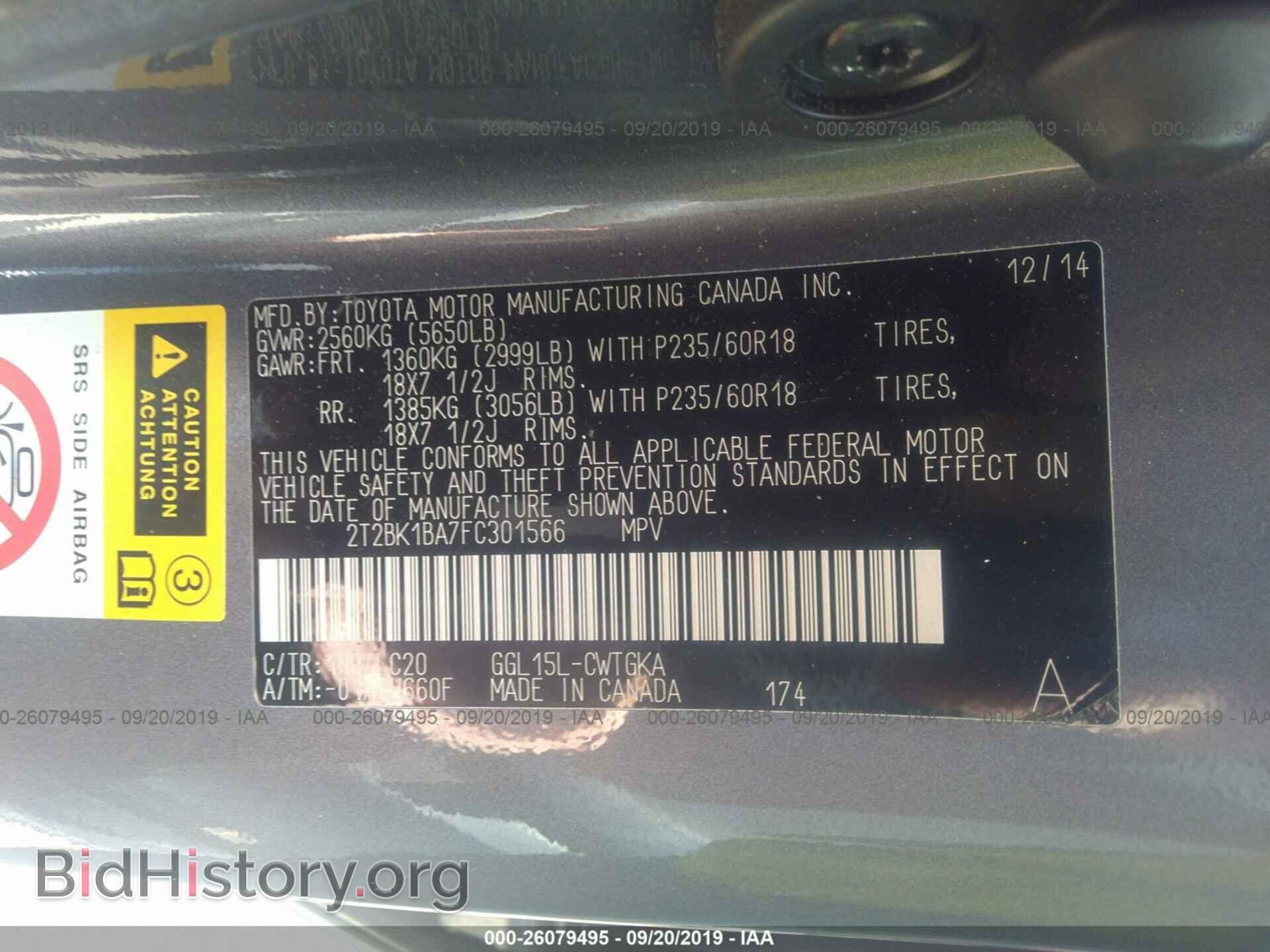 2015 LEXUS RX - VIN: 2T2BK1BA7FC301566 - Photo 9