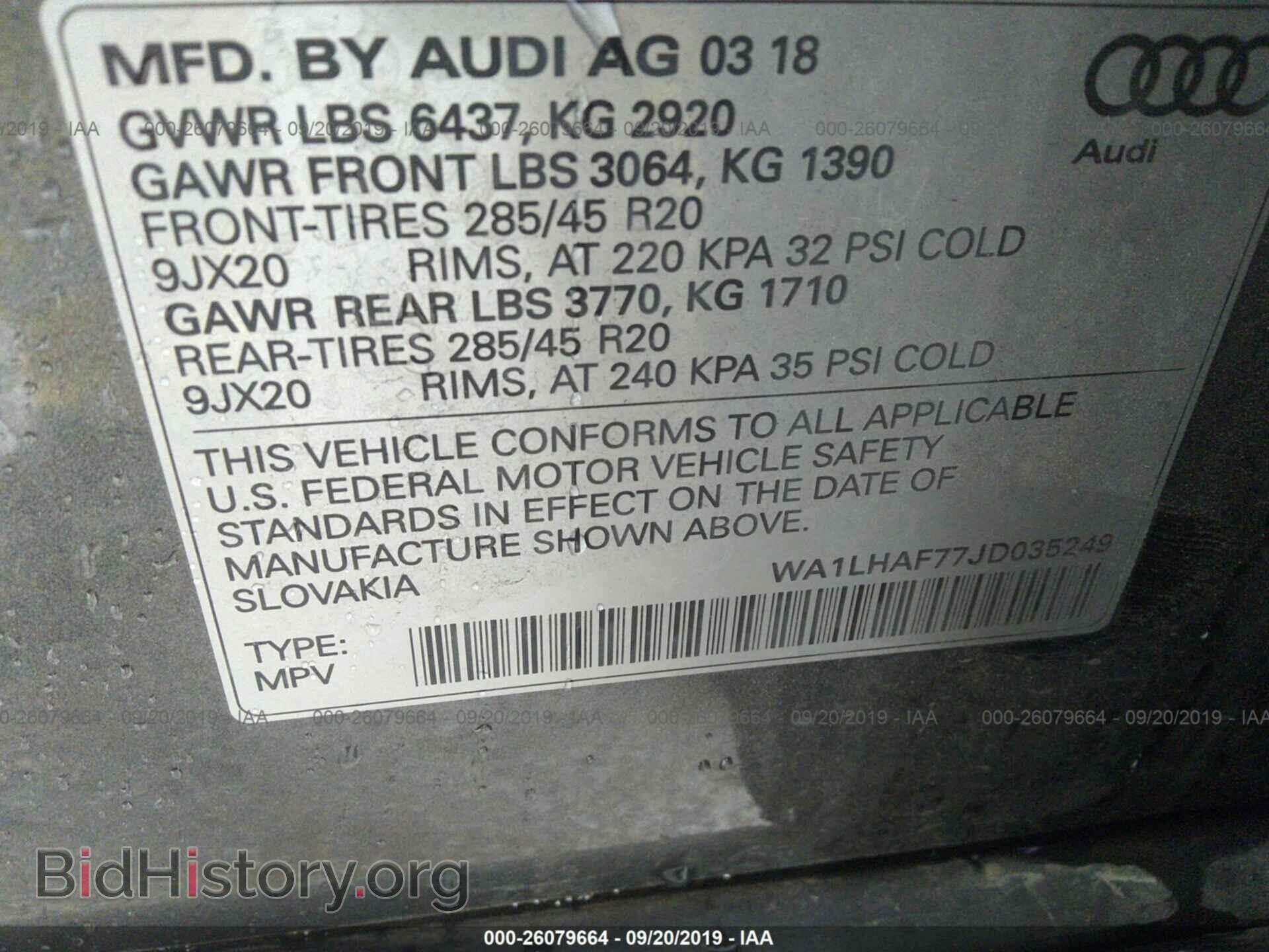 2018 AUDI Q7 - VIN: WA1LHAF77JD035249 - Фото 9