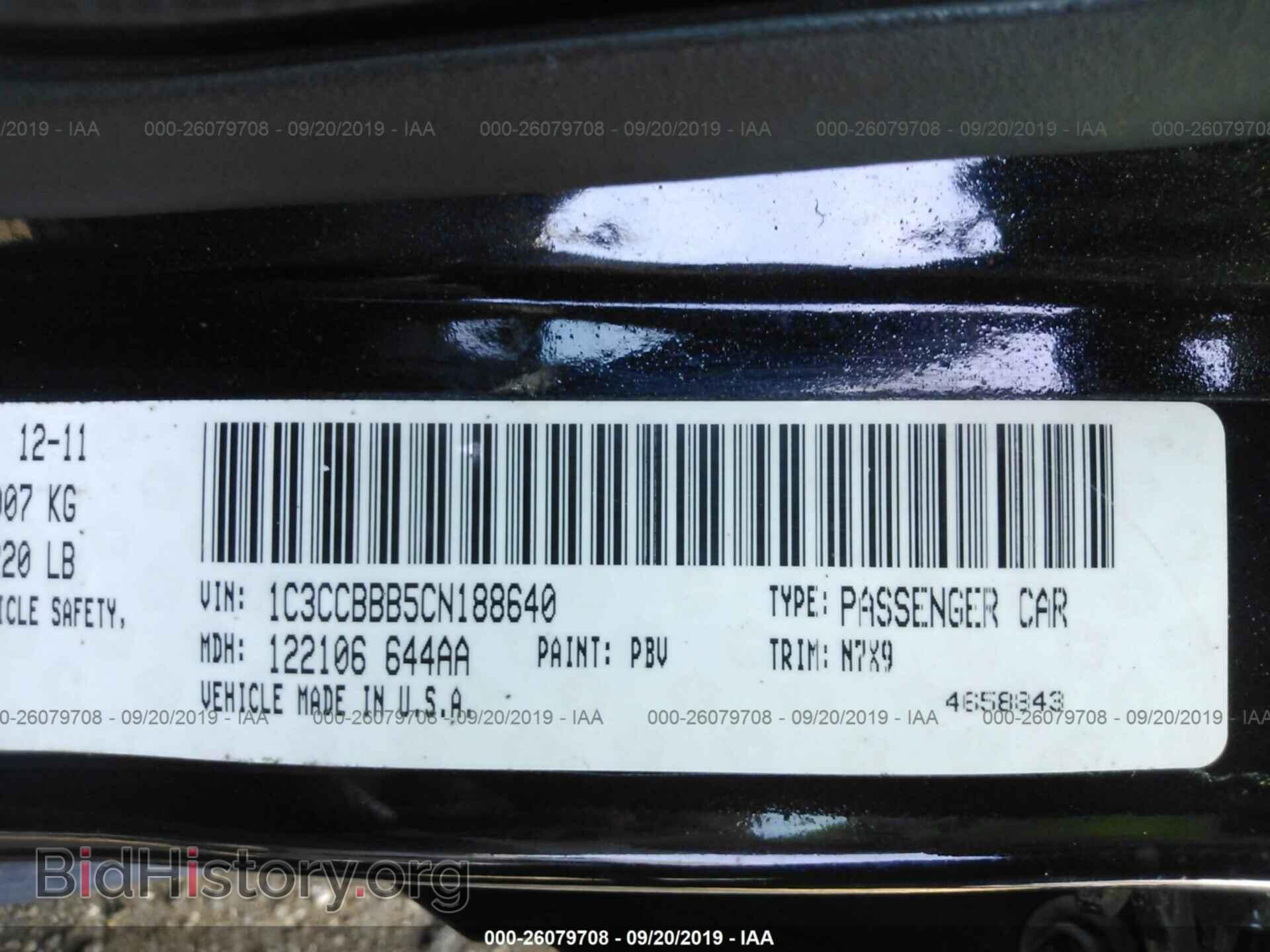 2012 CHRYSLER 200 - VIN: 1C3CCBBB5CN188640 - Фото 9