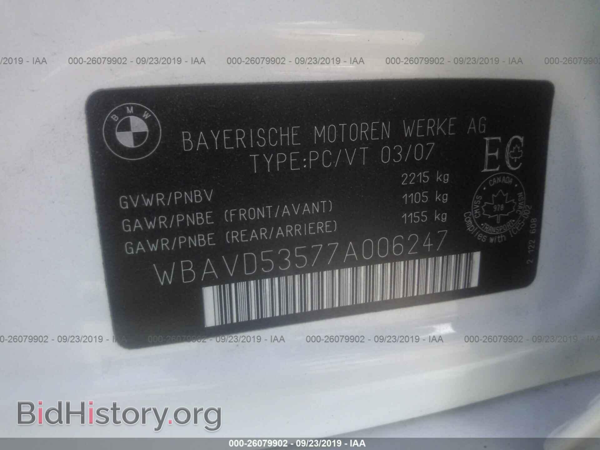 2007 BMW 335 - VIN: WBAVD53577A006247 - Фото 9
