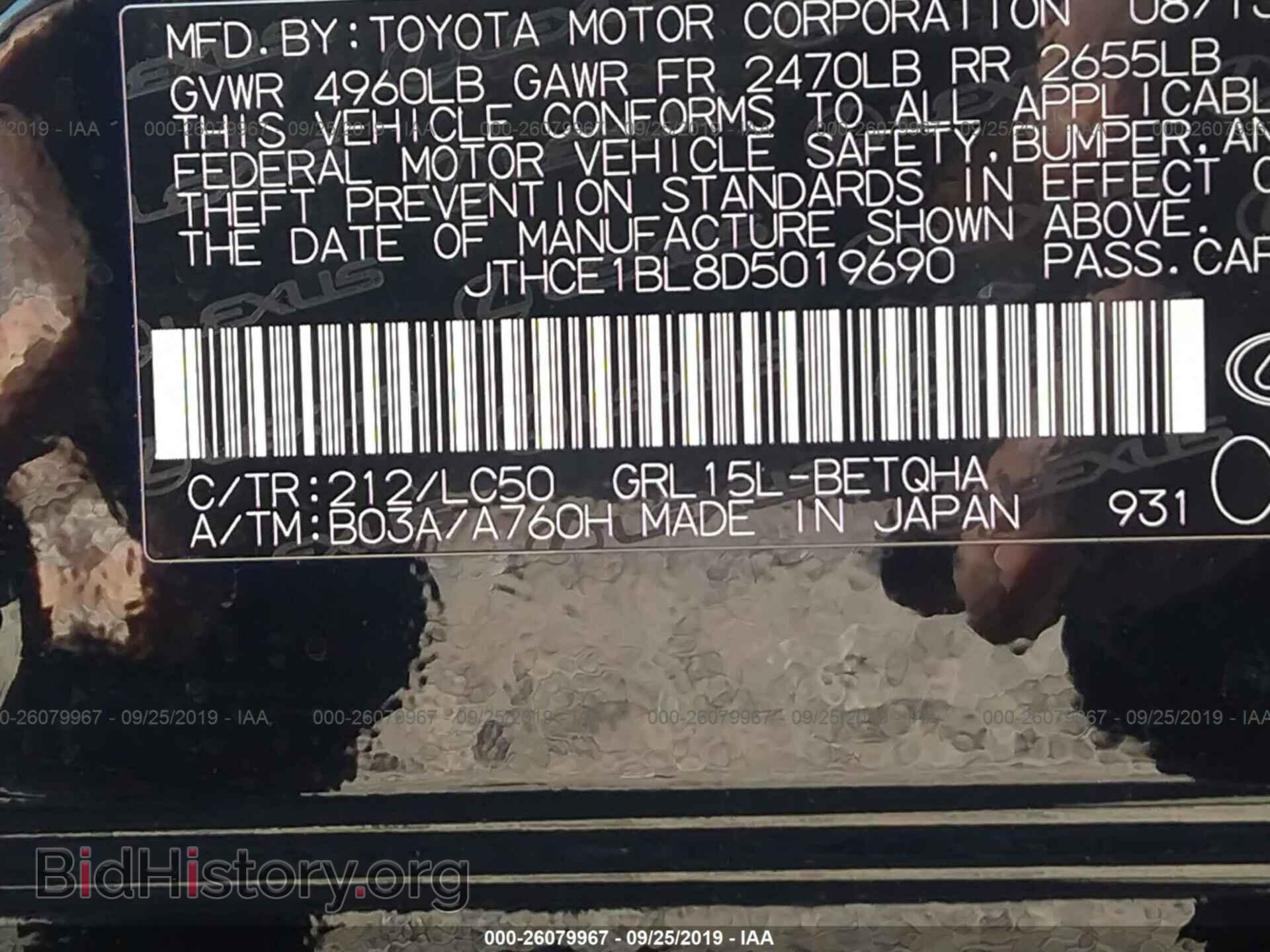 2013 LEXUS GS - VIN: JTHCE1BL8D5019690 - Photo 9