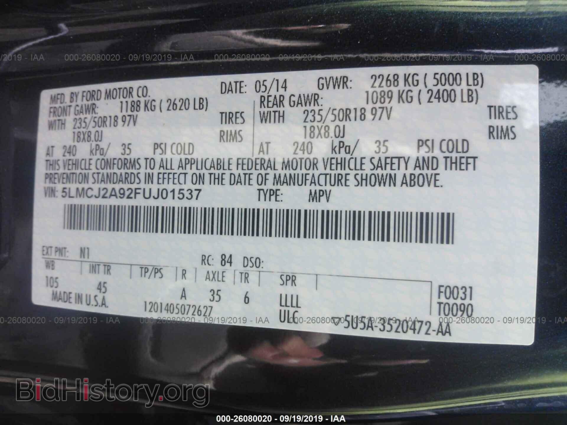2015 LINCOLN MKC - VIN: 5LMCJ2A92FUJ01537 - Фото 9
