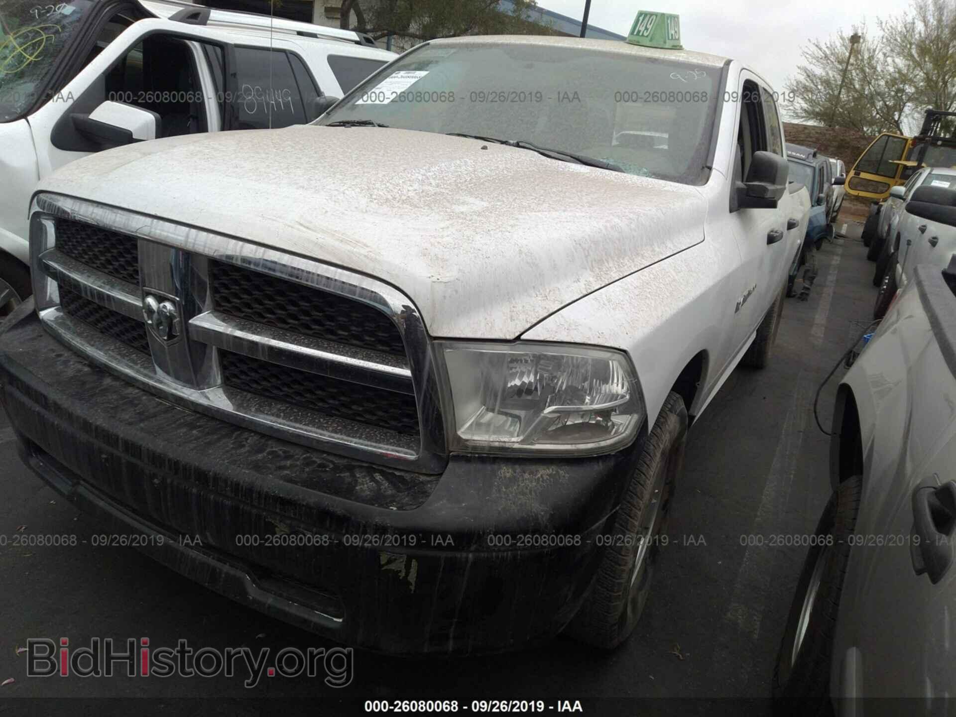 2012 DODGE RAM 1500 - VIN: 1C6RD7GP4CS136557 - Фото 2