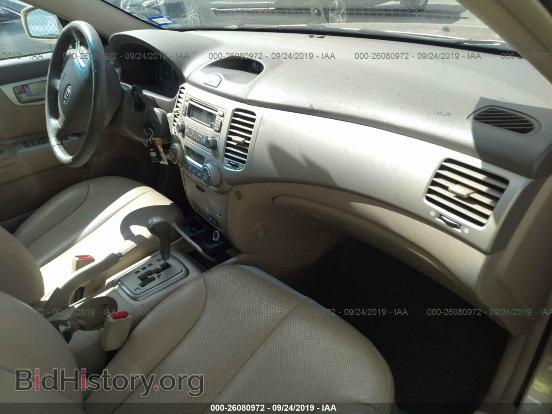 2008 KIA OPTIMA - VIN: KNAGE123785228652 - Фото 5