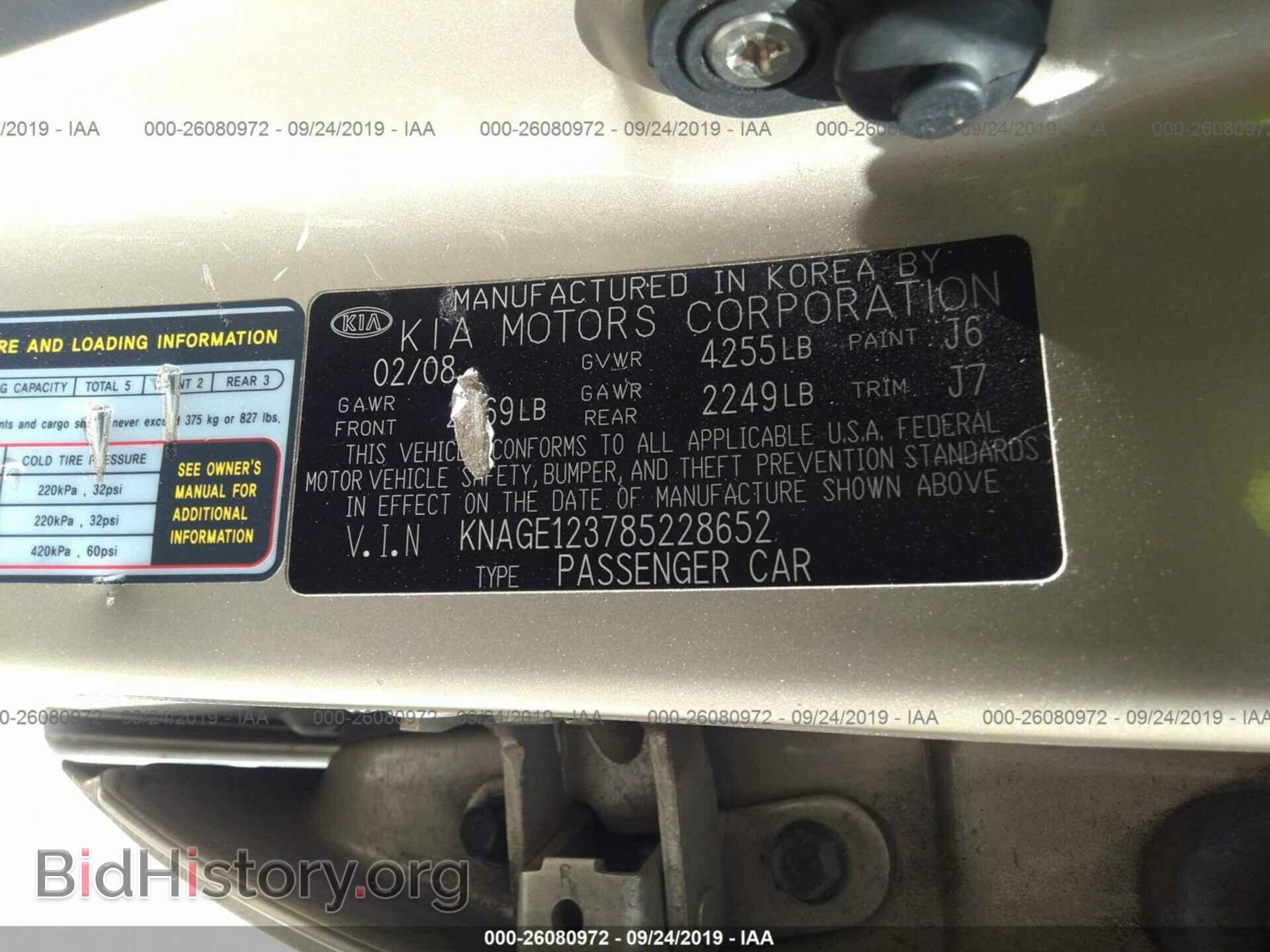 2008 KIA OPTIMA - VIN: KNAGE123785228652 - Фото 9