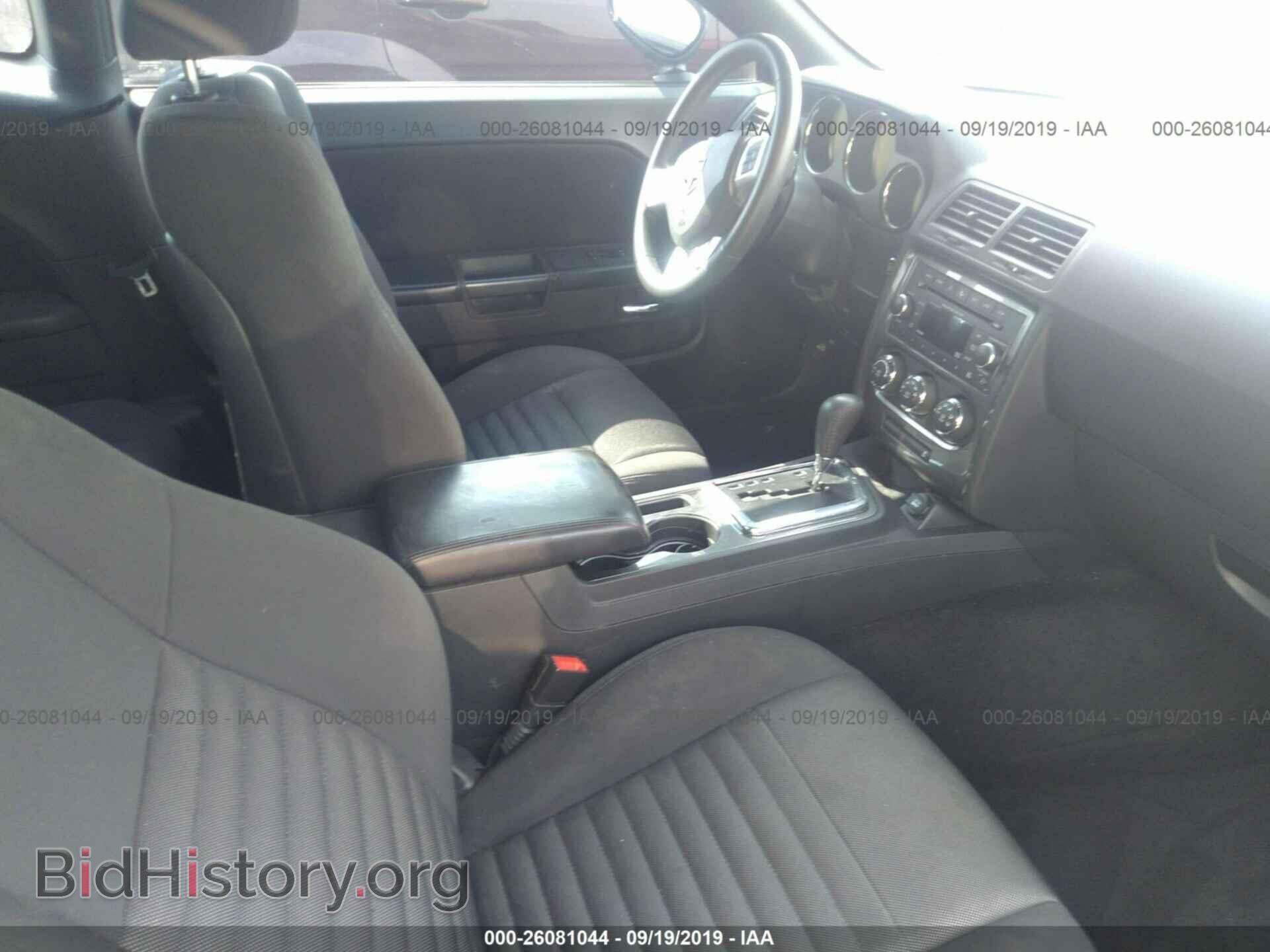 2014 DODGE CHALLENGER - VIN: 2C3CDYAG1EH101552 - Фото 5