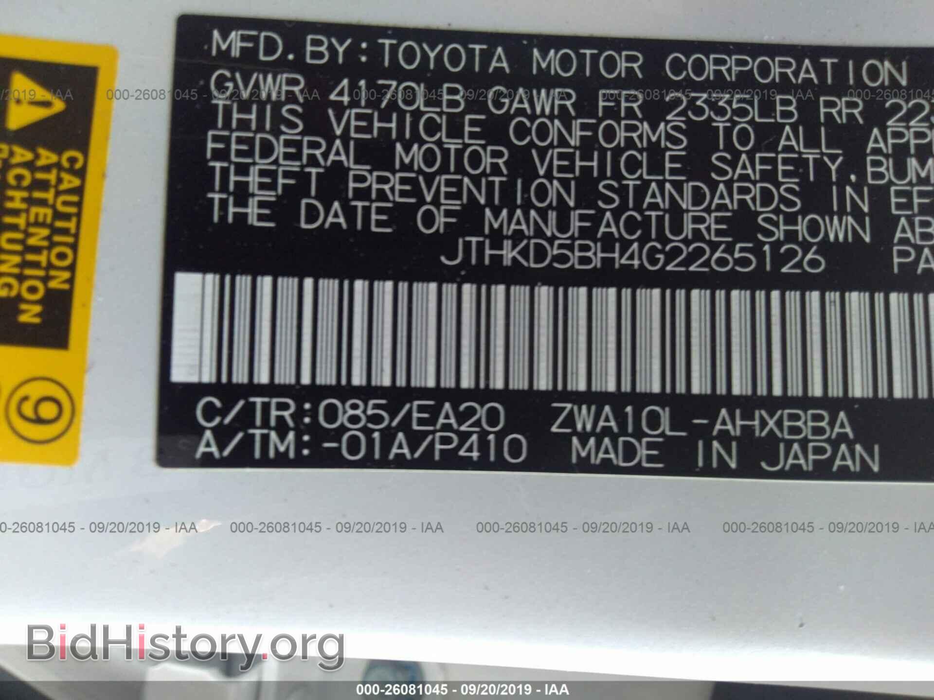 2016 LEXUS CT - VIN: JTHKD5BH4G2265126 - Photo 9