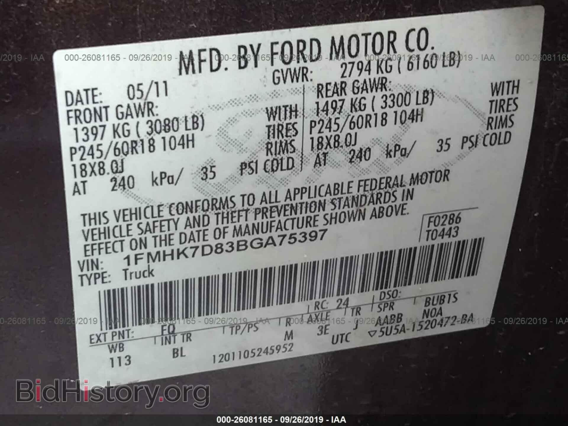 2011 FORD EXPLORER - VIN: 1FMHK7D83BGA75397 - Фото 9