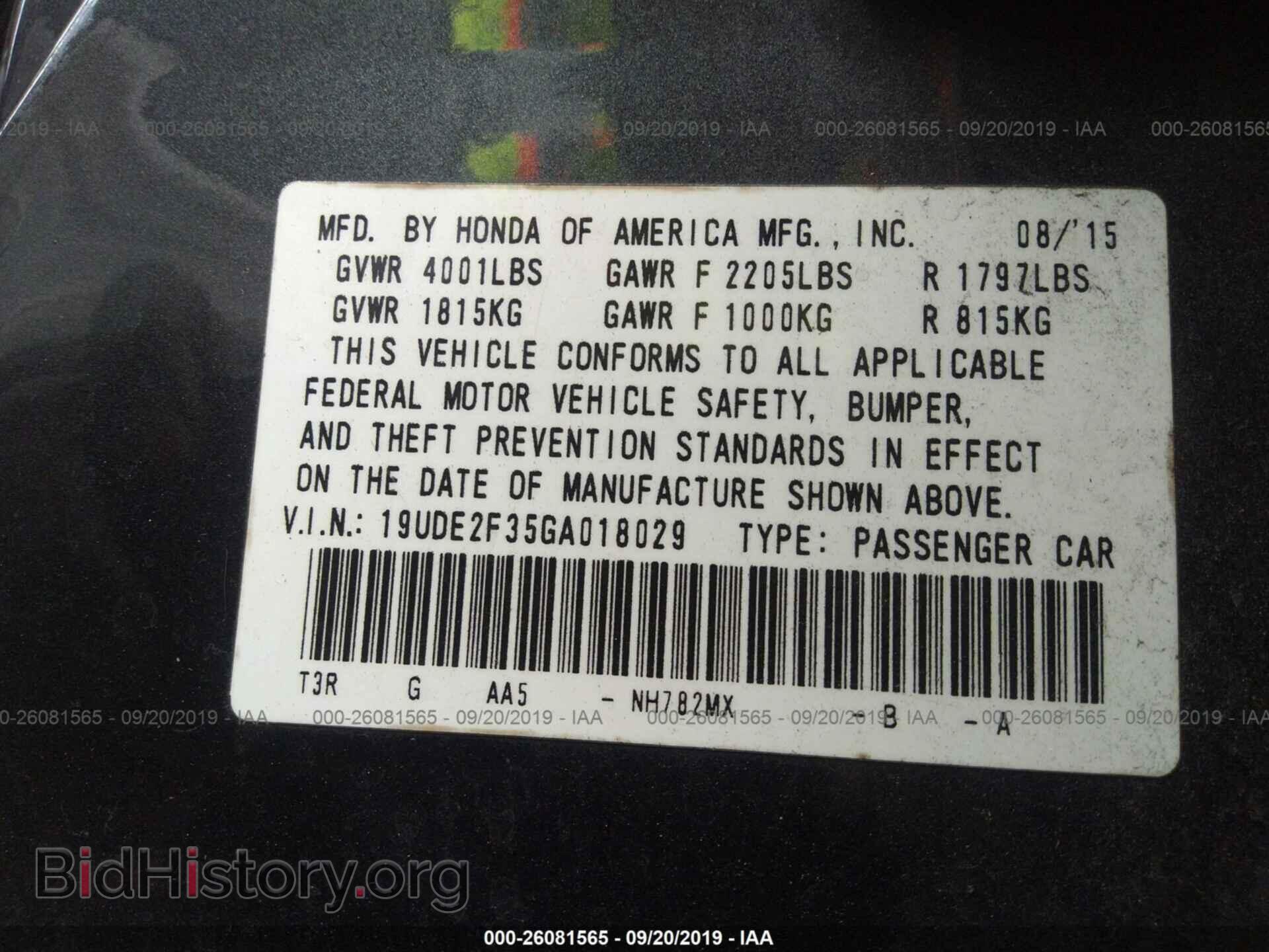 2016 ACURA ILX - VIN: 19UDE2F35GA018029 - Фото 9