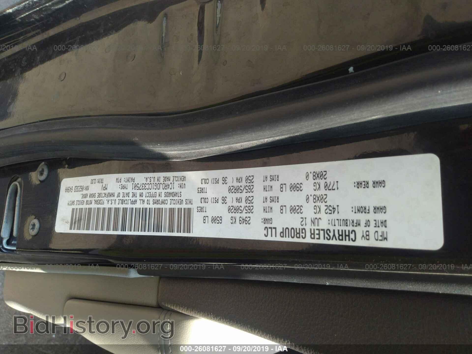 2012 DODGE DURANGO - VIN: 1C4RDJDG1CC337501 - Photo 9