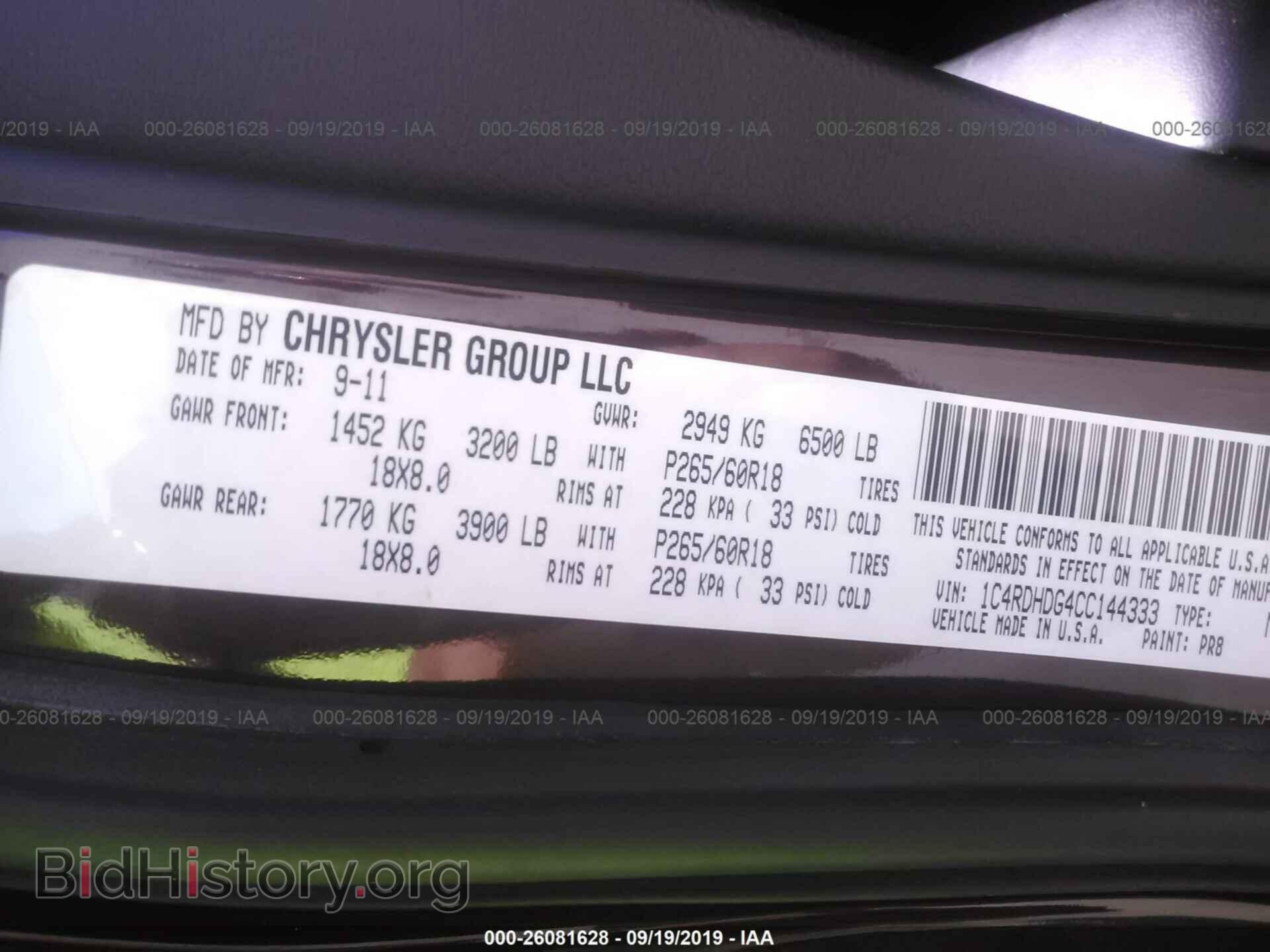 2012 DODGE DURANGO - VIN: 1C4RDHDG4CC144333 - Photo 9