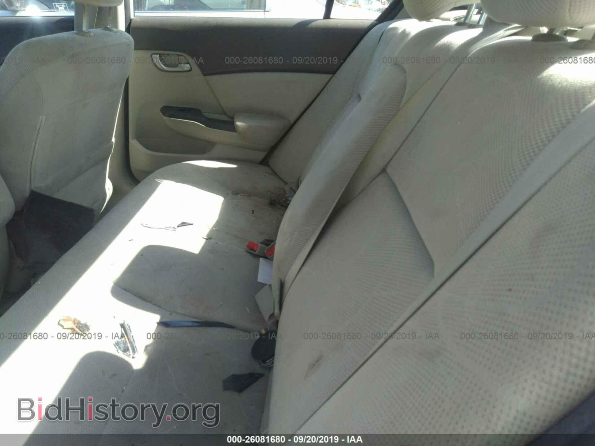 2012 HONDA CIVIC - VIN: 2HGFB2F52CH326614 - Фото 8