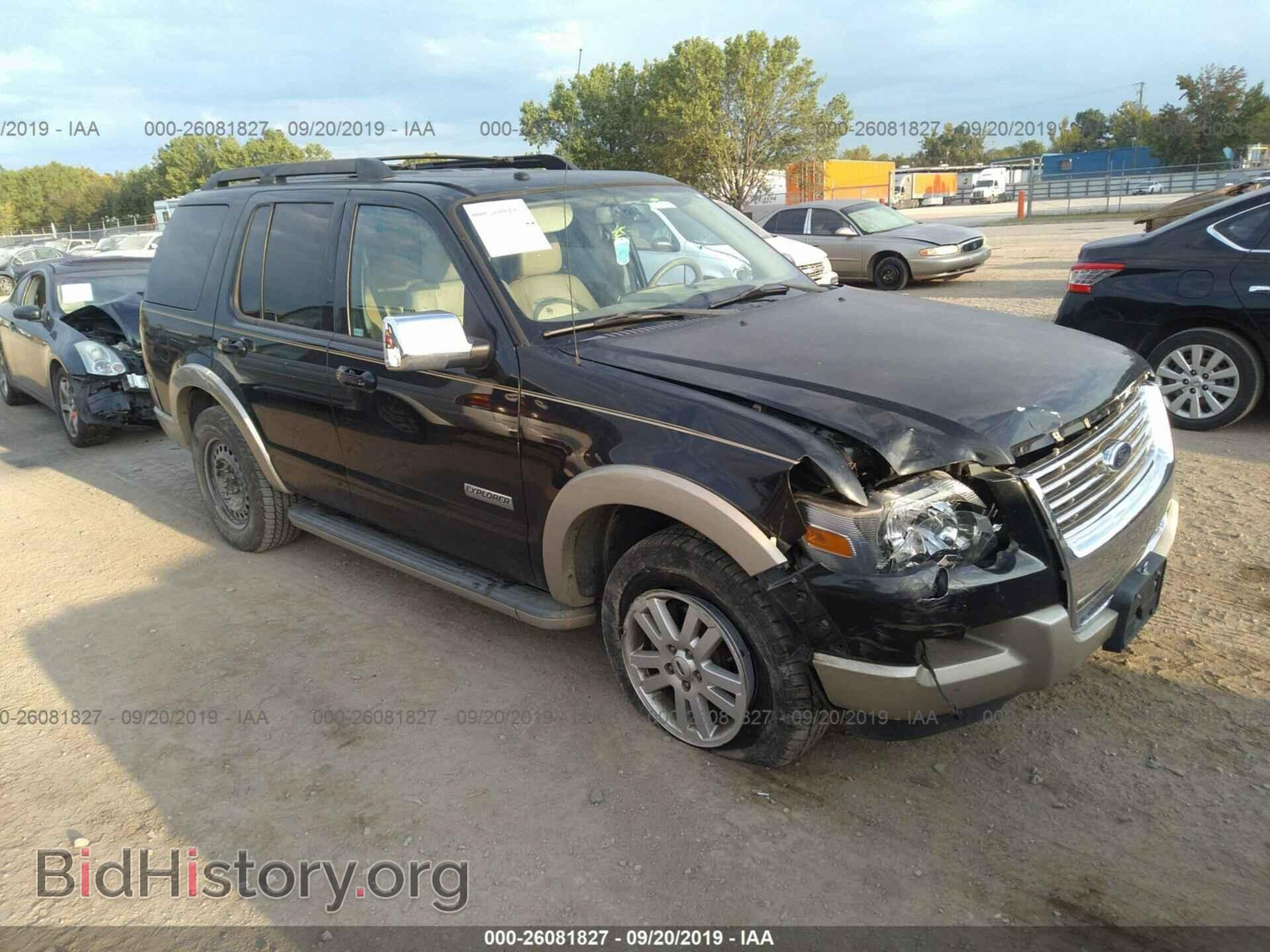 Фотография 1FMEU64E68UB15138 - FORD EXPLORER 2008