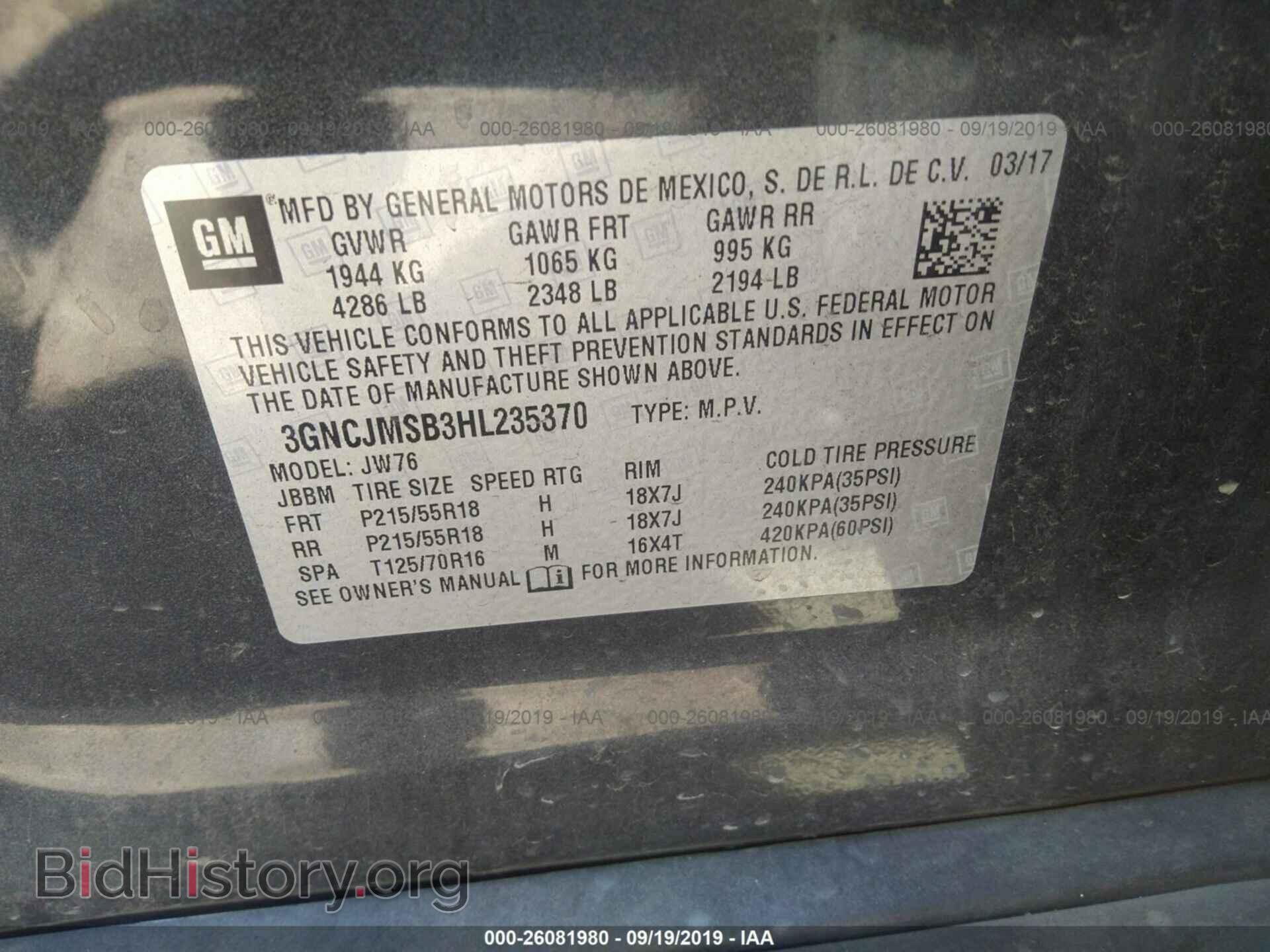 2017 CHEVROLET TRAX - VIN: 3GNCJMSB3HL235370 - Фото 9