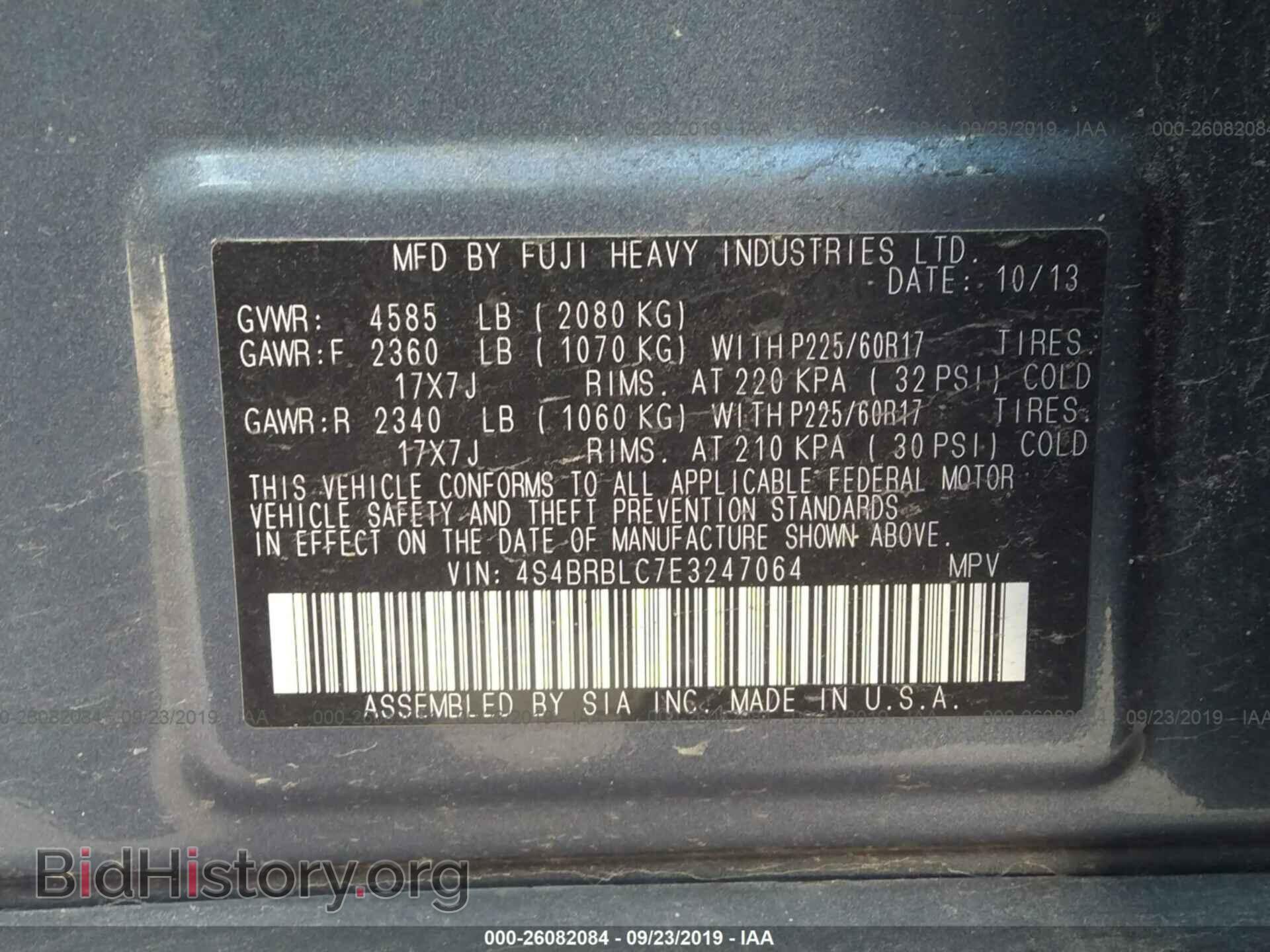 2014 SUBARU OUTBACK - VIN: 4S4BRBLC7E3247064 - Фото 9
