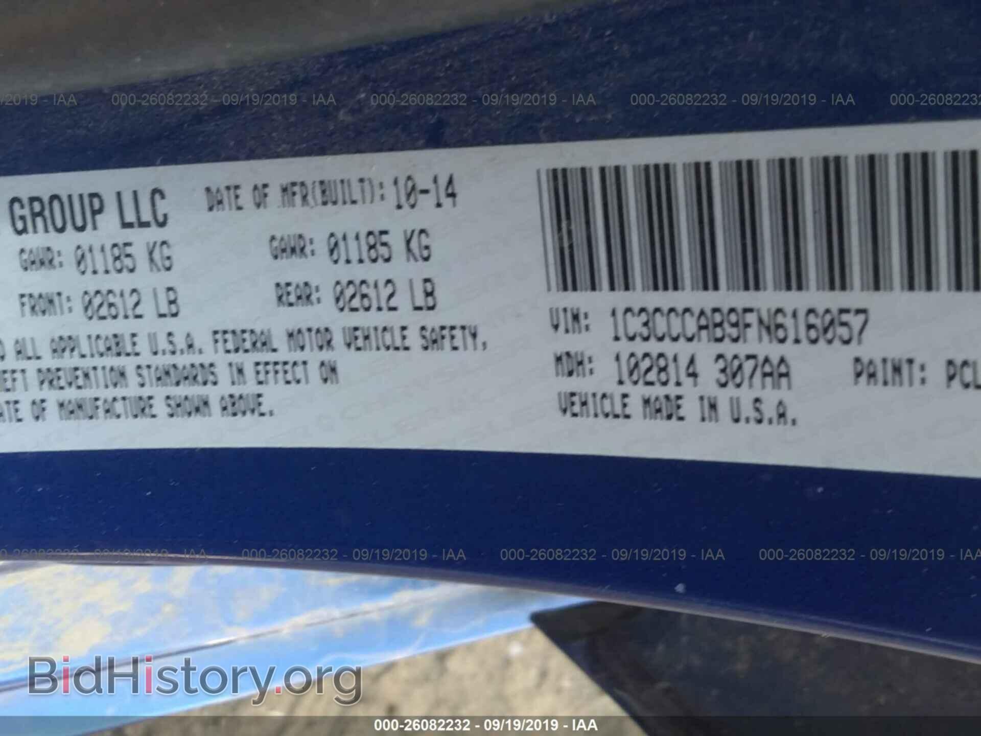 2015 CHRYSLER 200 - VIN: 1C3CCCAB9FN616057 - Photo 9
