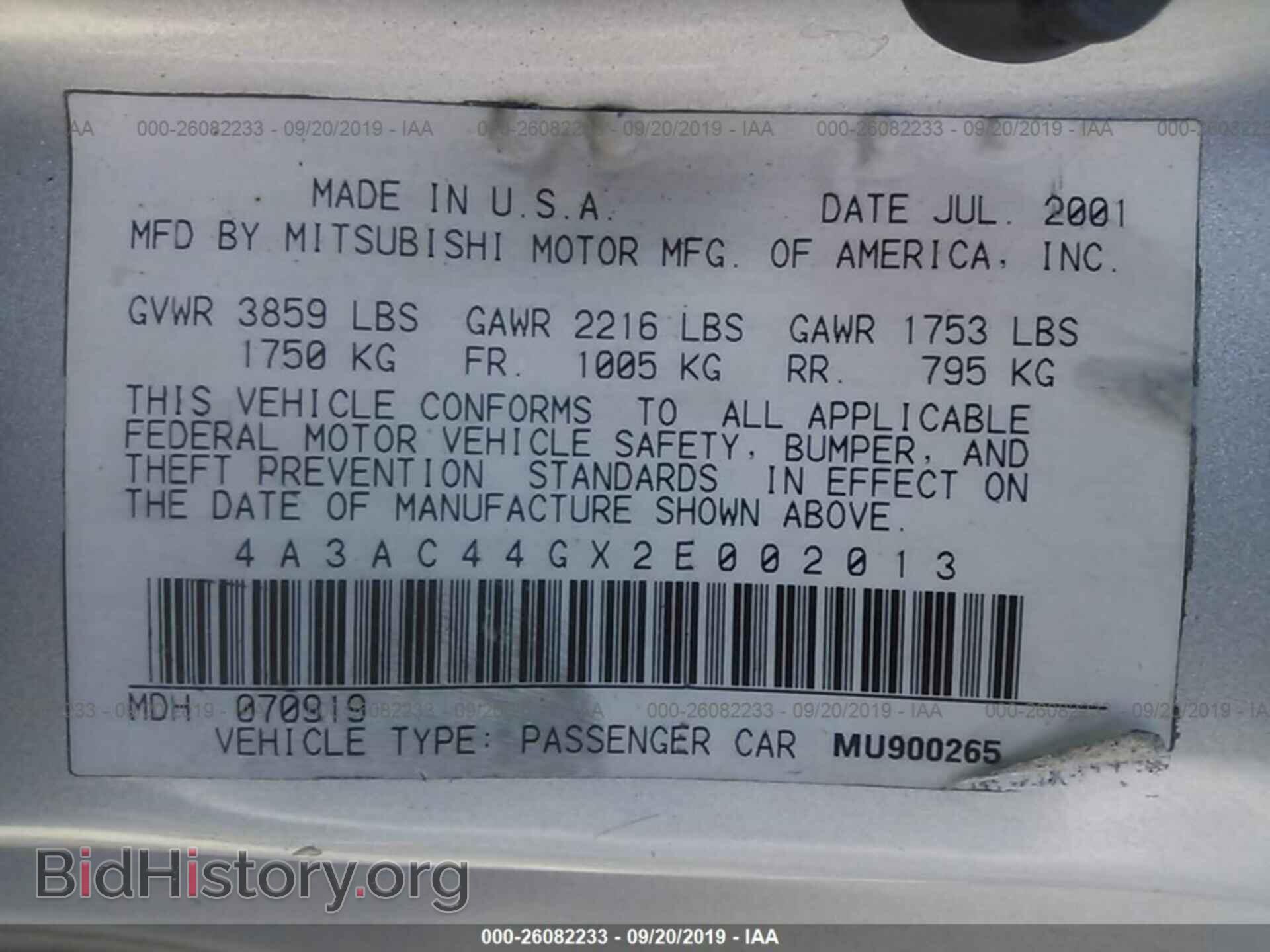 2002 MITSUBISHI ECLIPSE - VIN: 4A3AC44GX2E002013 - Фото 9