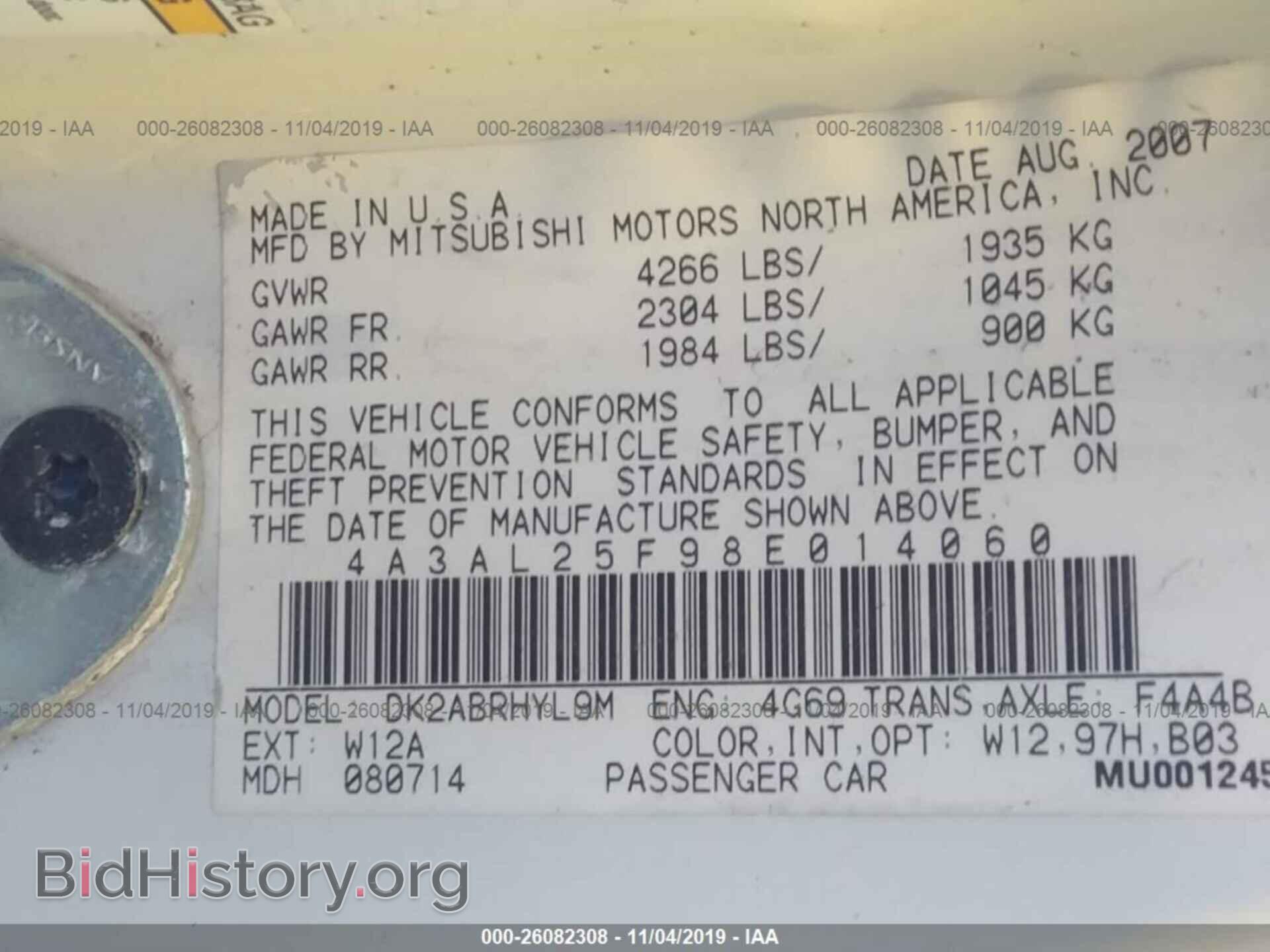 2008 MITSUBISHI ECLIPSE - VIN: 4A3AL25F98E014060 - Фото 9
