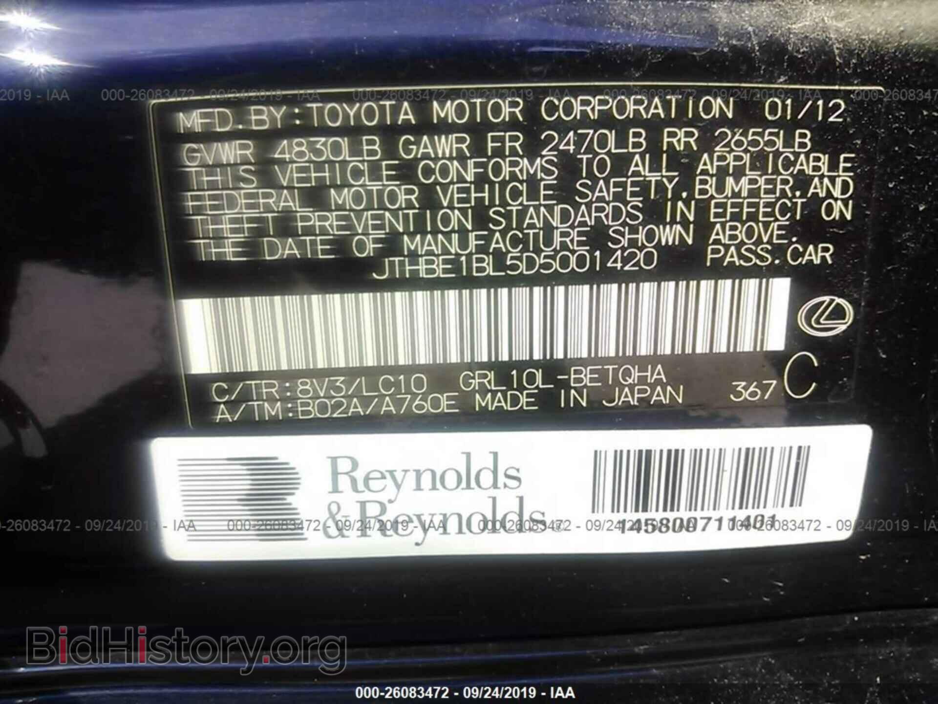 2013 LEXUS GS - VIN: JTHBE1BL5D5001420 - Фото 9